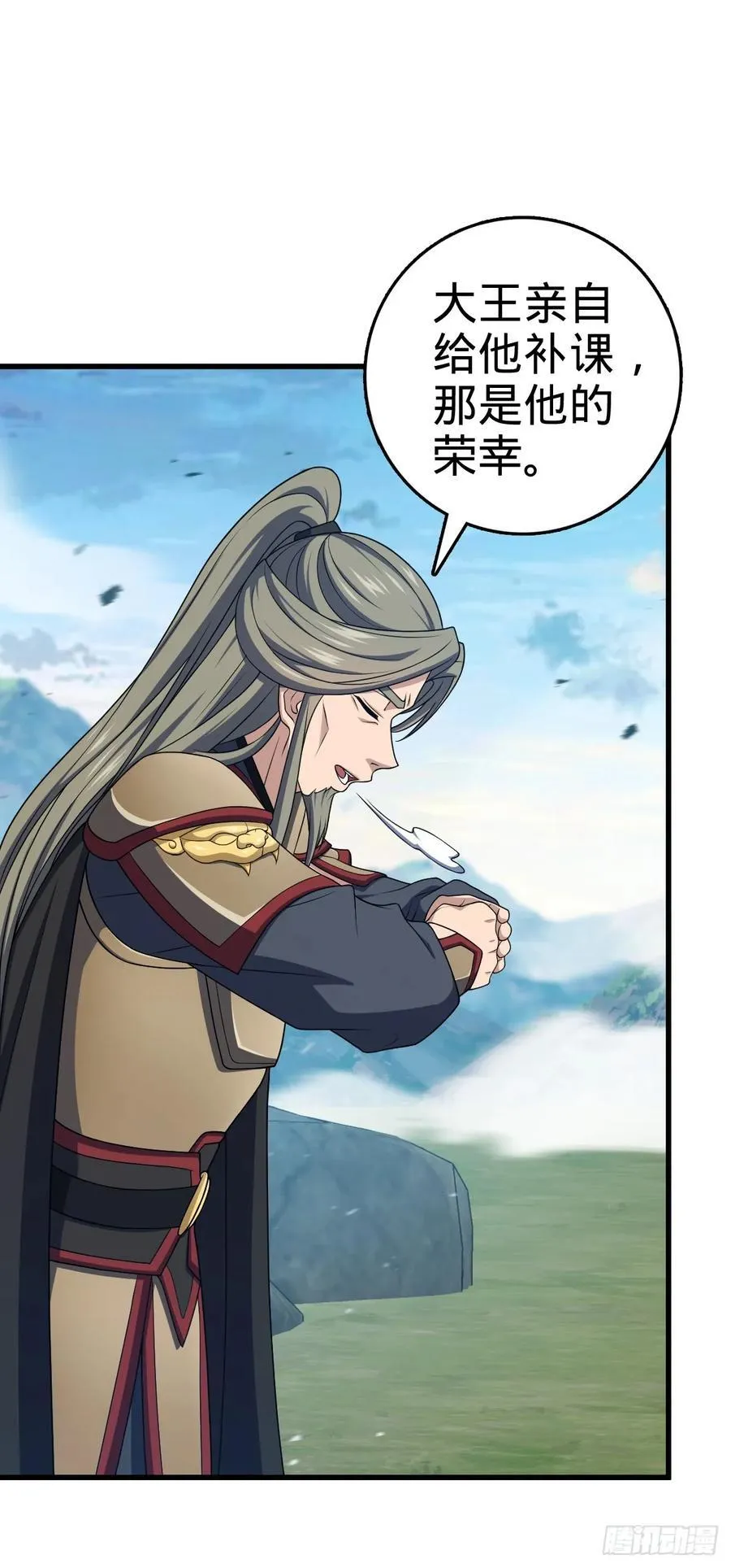 806 天帝之位 第62页