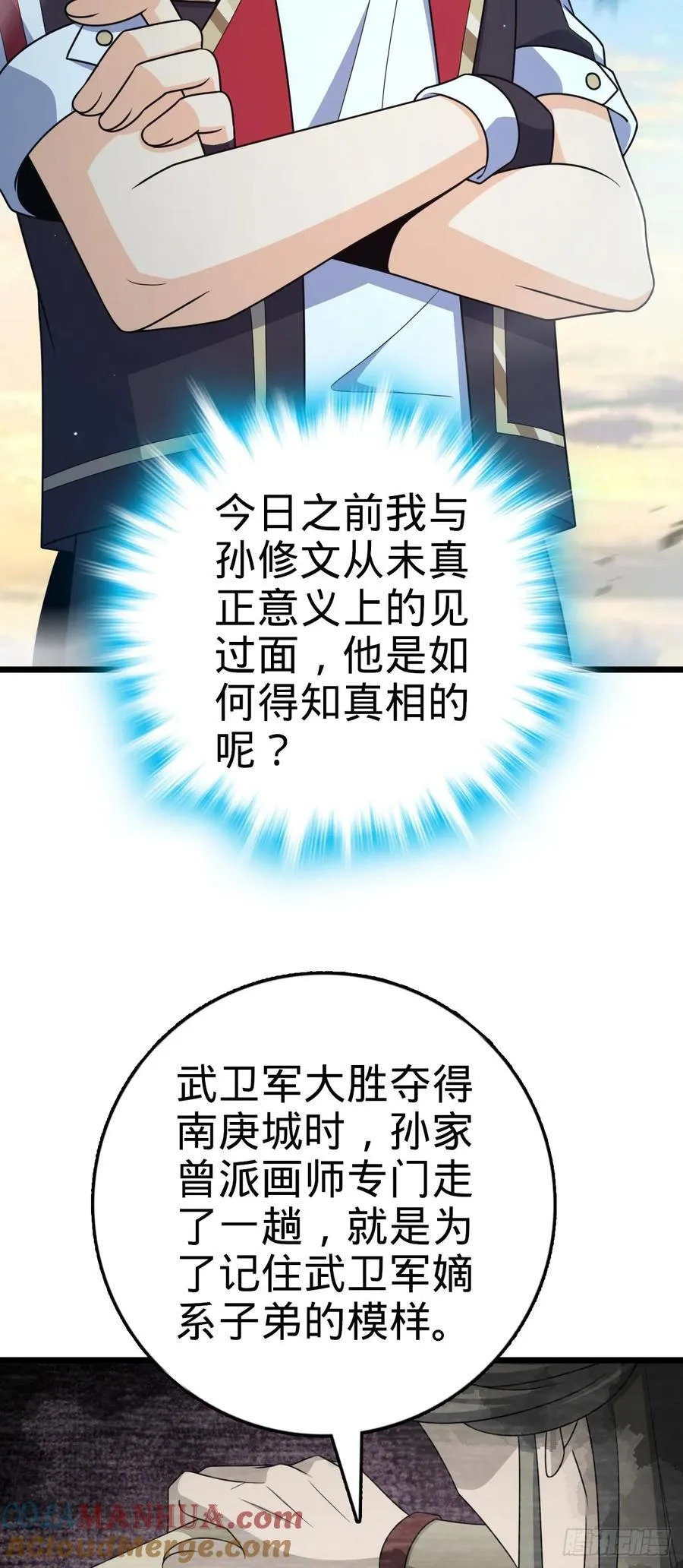807 跟随 第4页