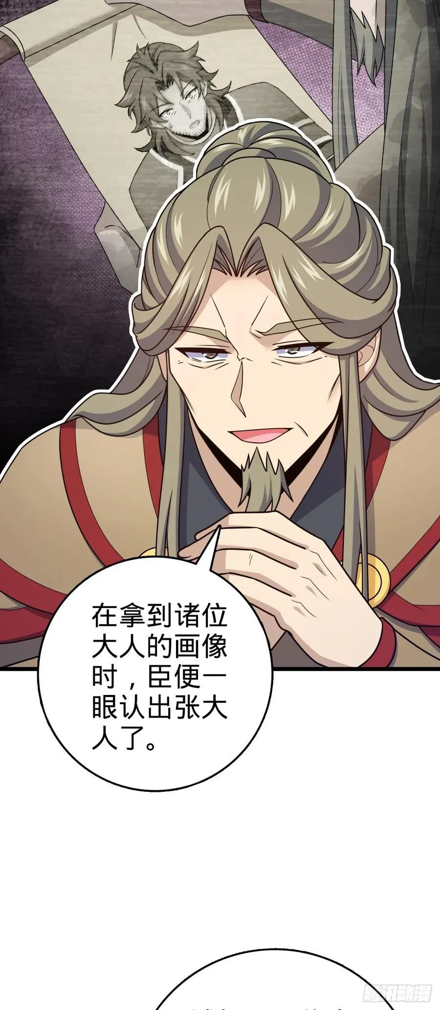 807 跟随 第5页