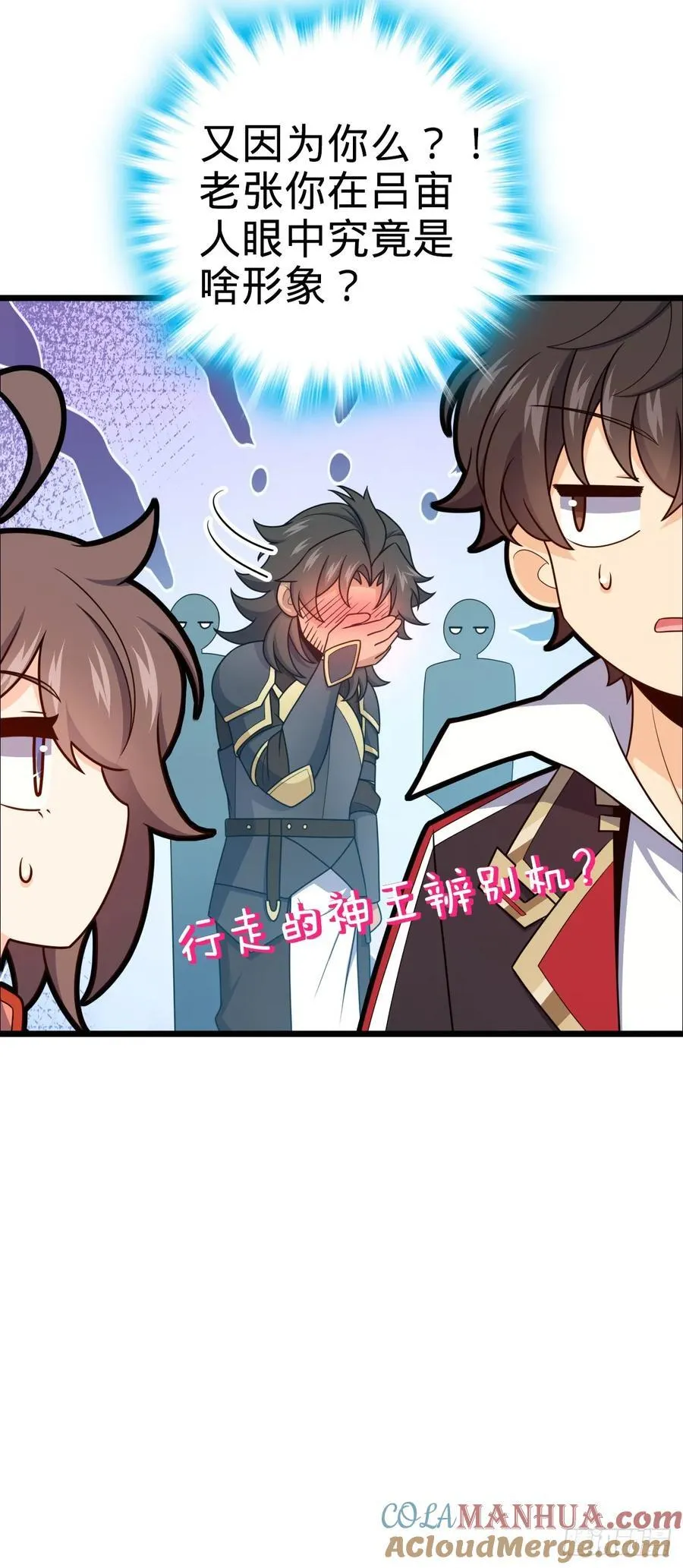 807 跟随 第7页