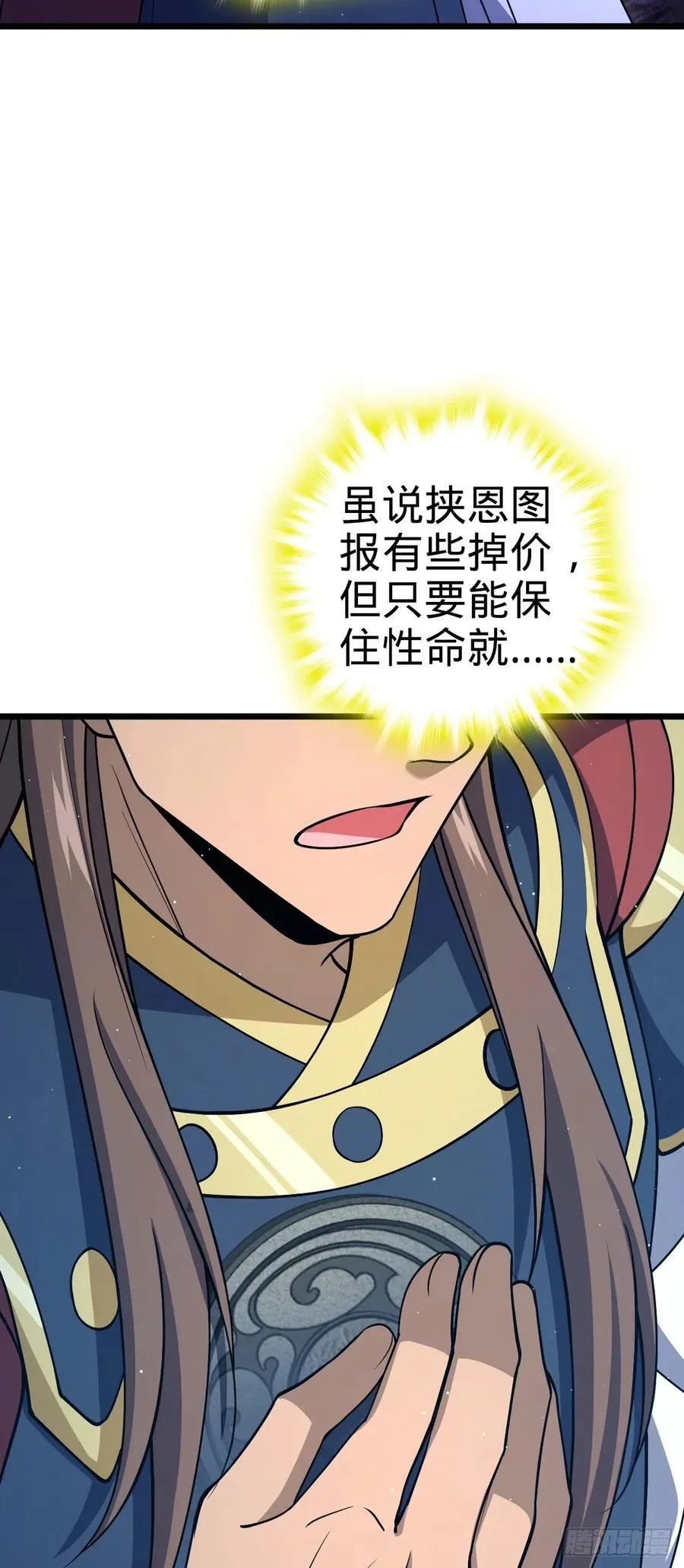 807 跟随 第14页