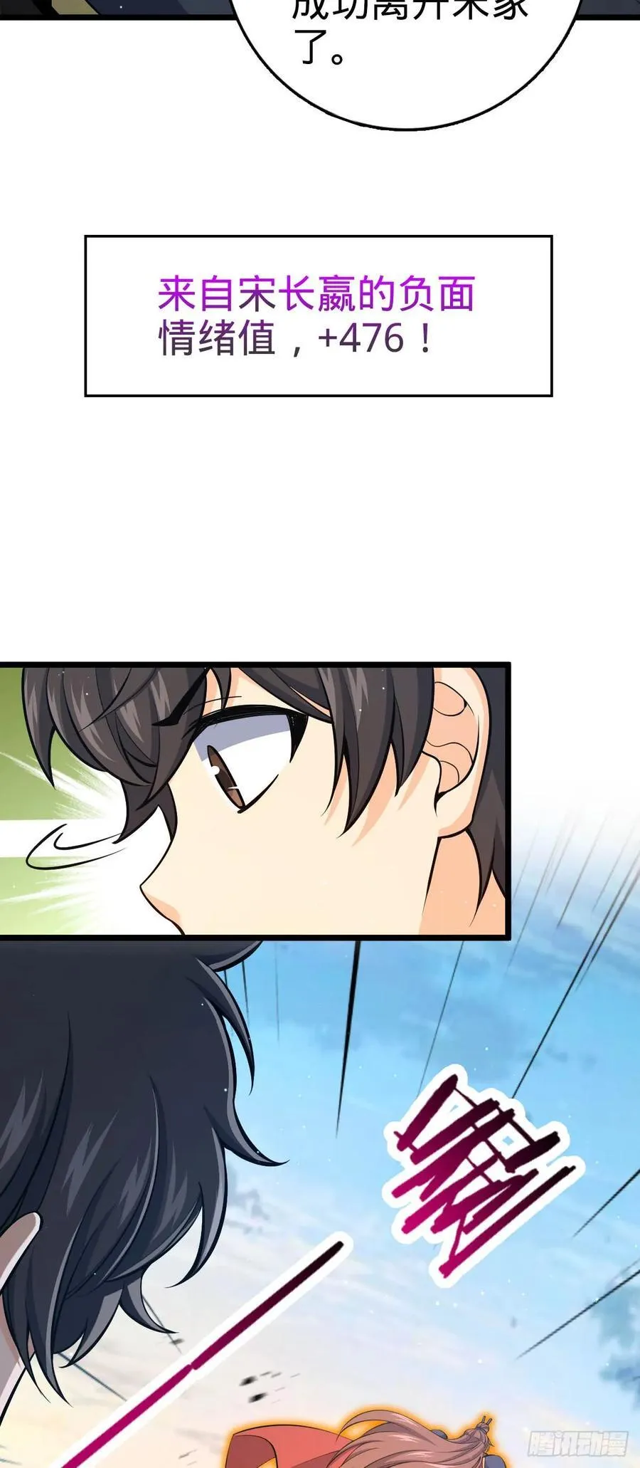 807 跟随 第17页