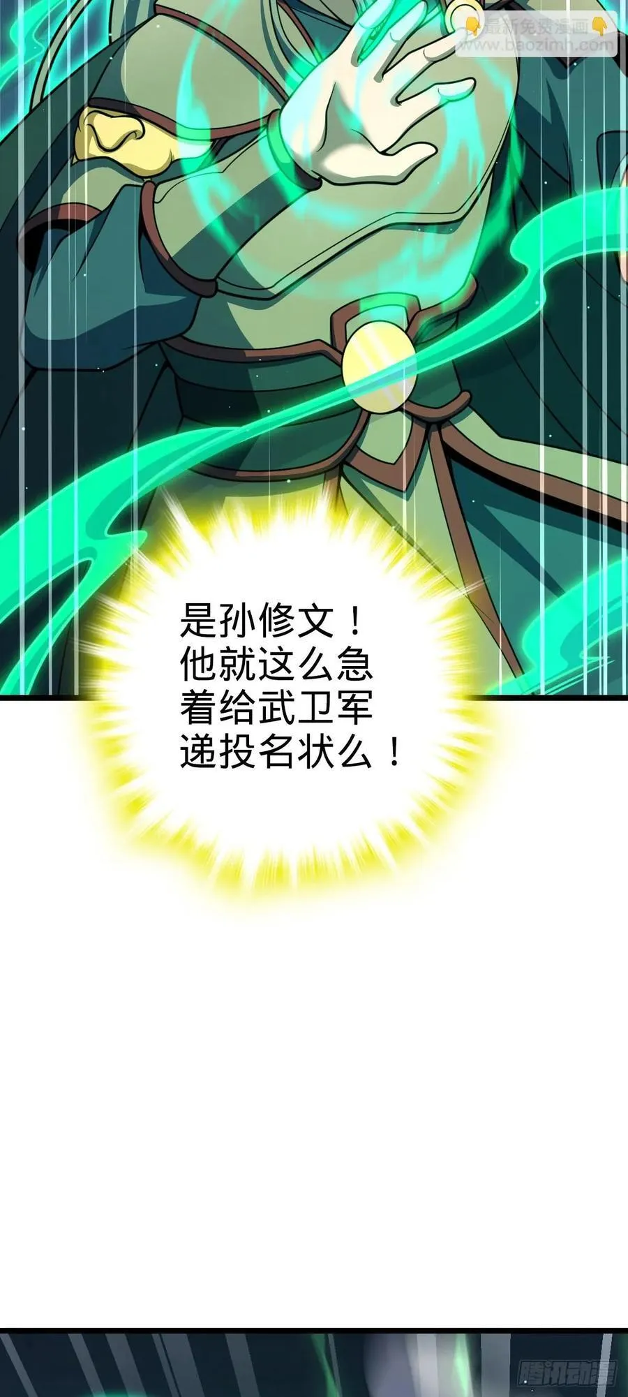807 跟随 第21页