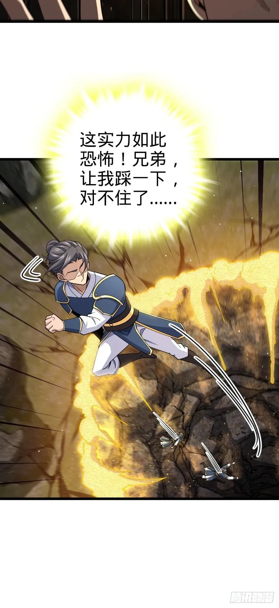 807 跟随 第36页