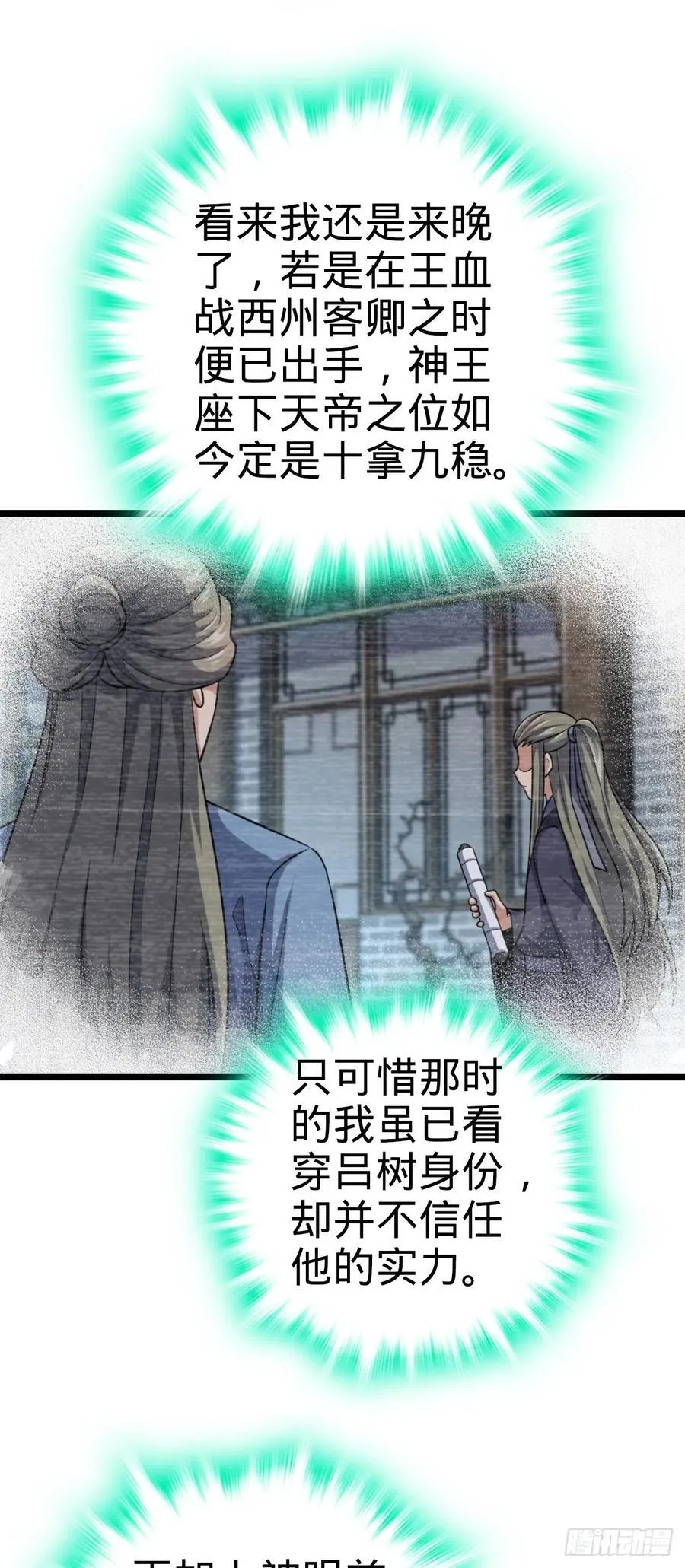 807 跟随 第47页