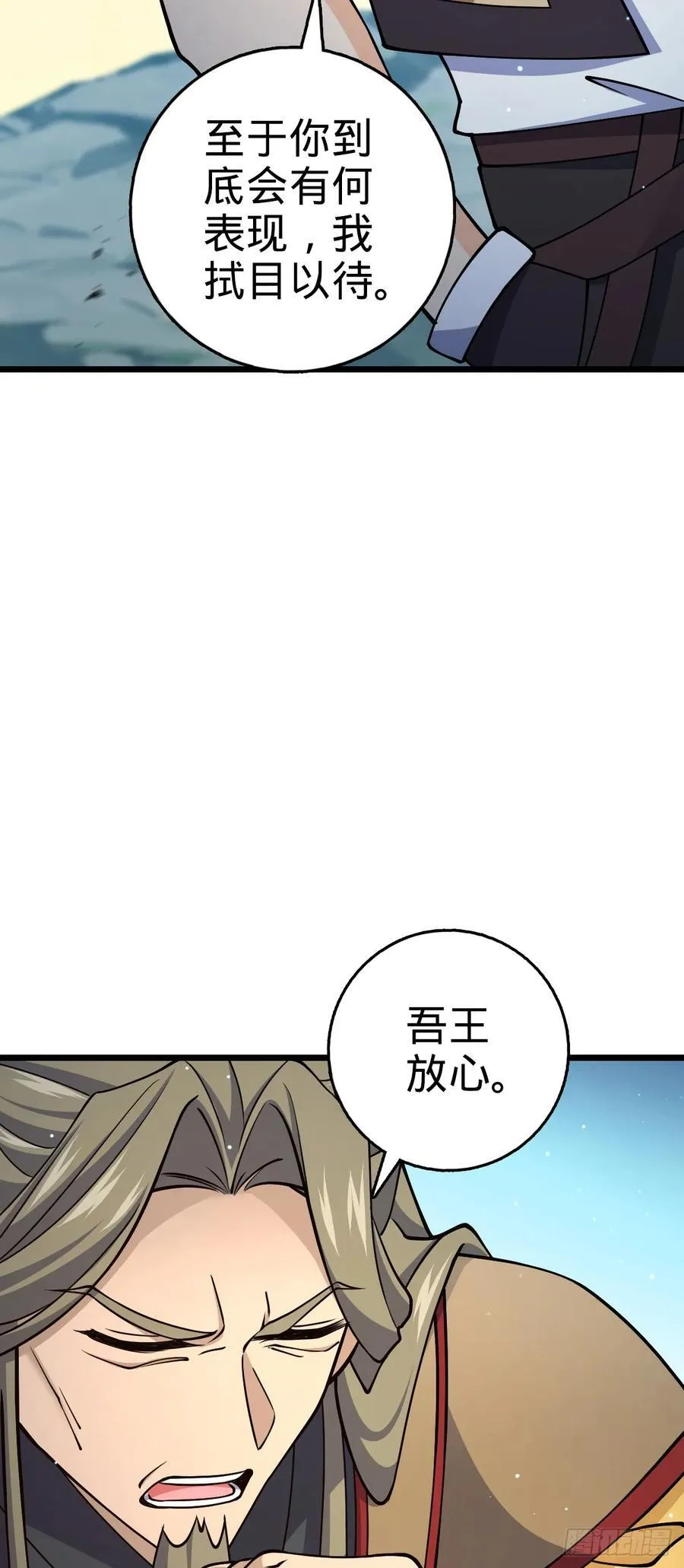 807 跟随 第51页