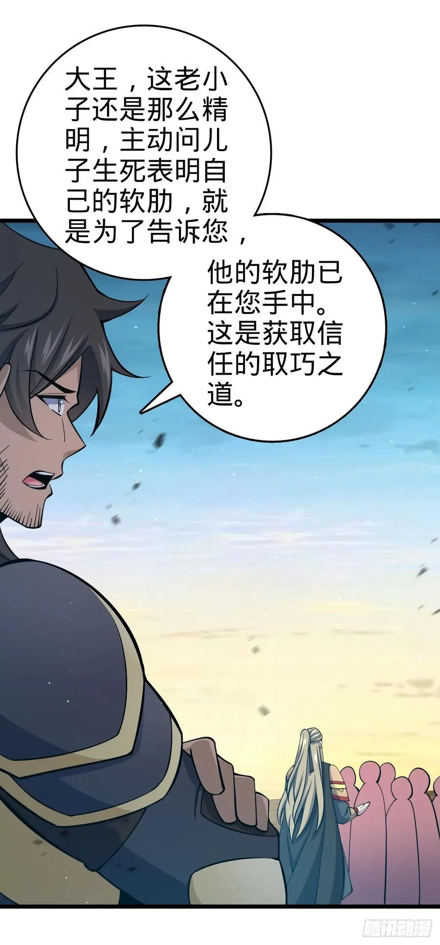 807 跟随 第54页