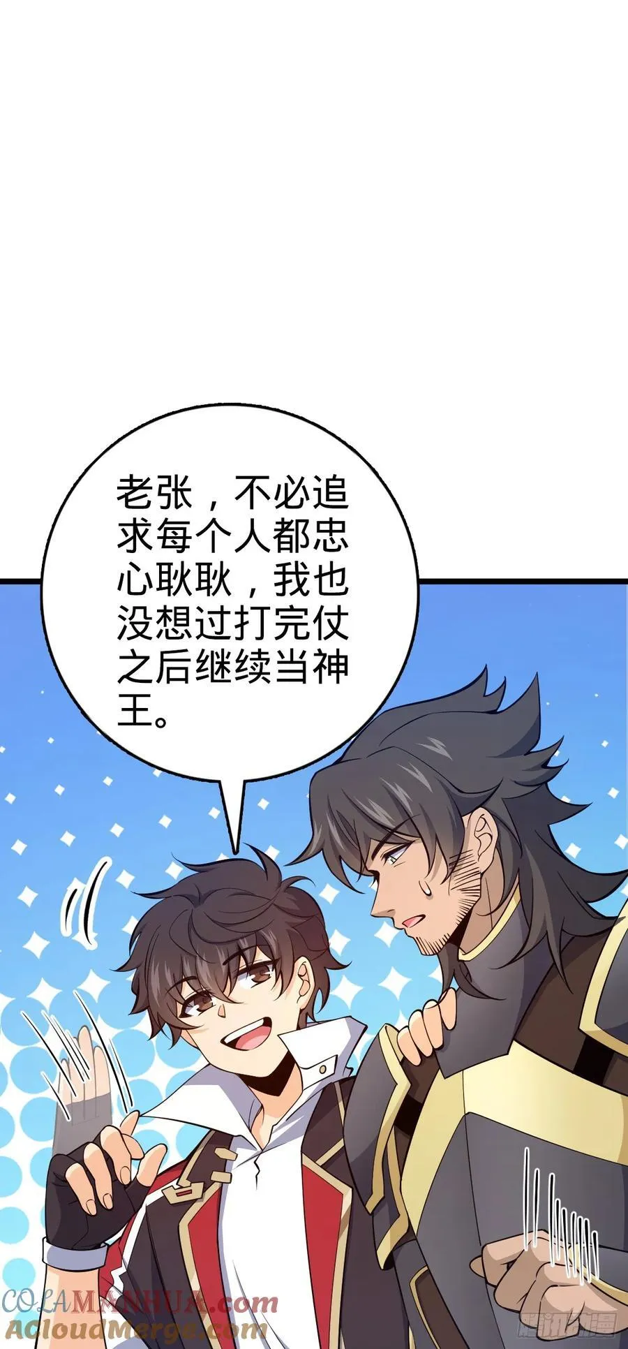 807 跟随 第55页
