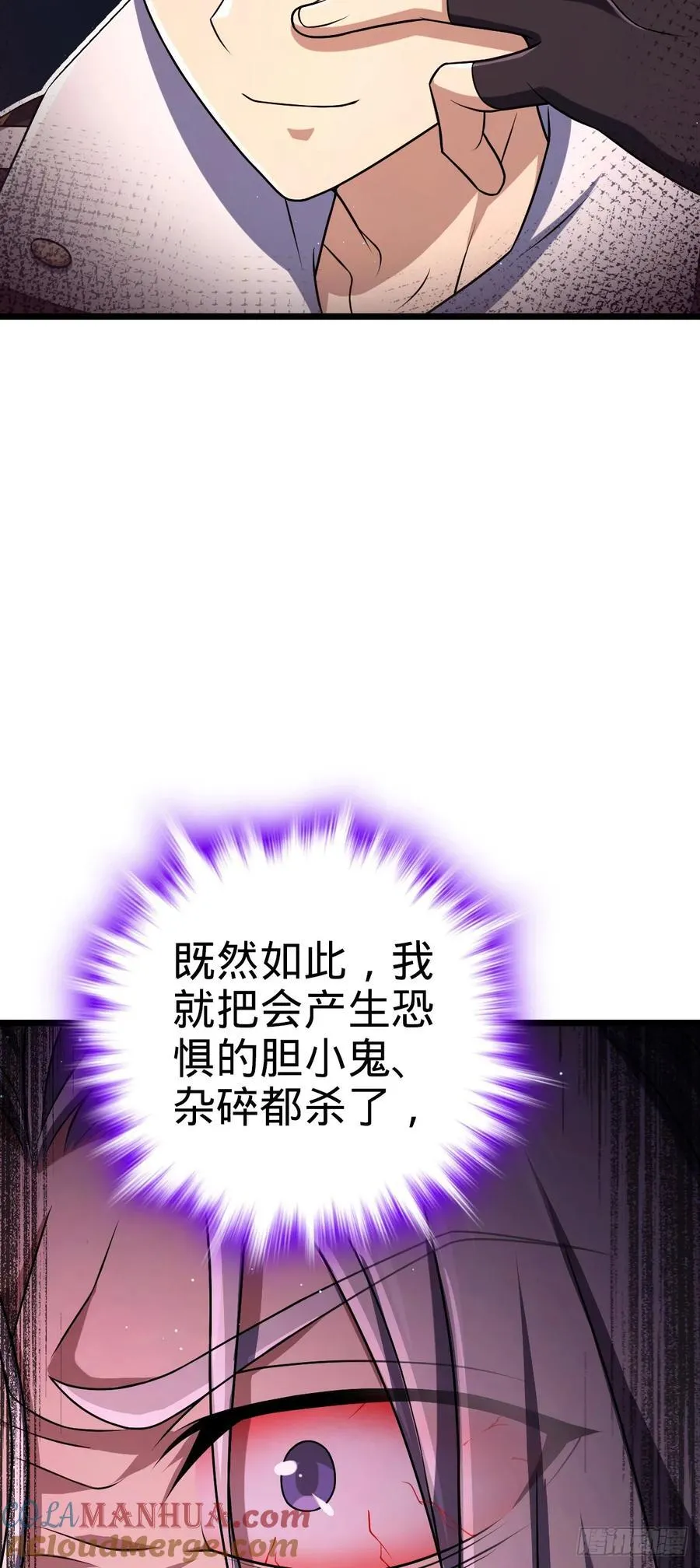 809 该开战了！ 第52页
