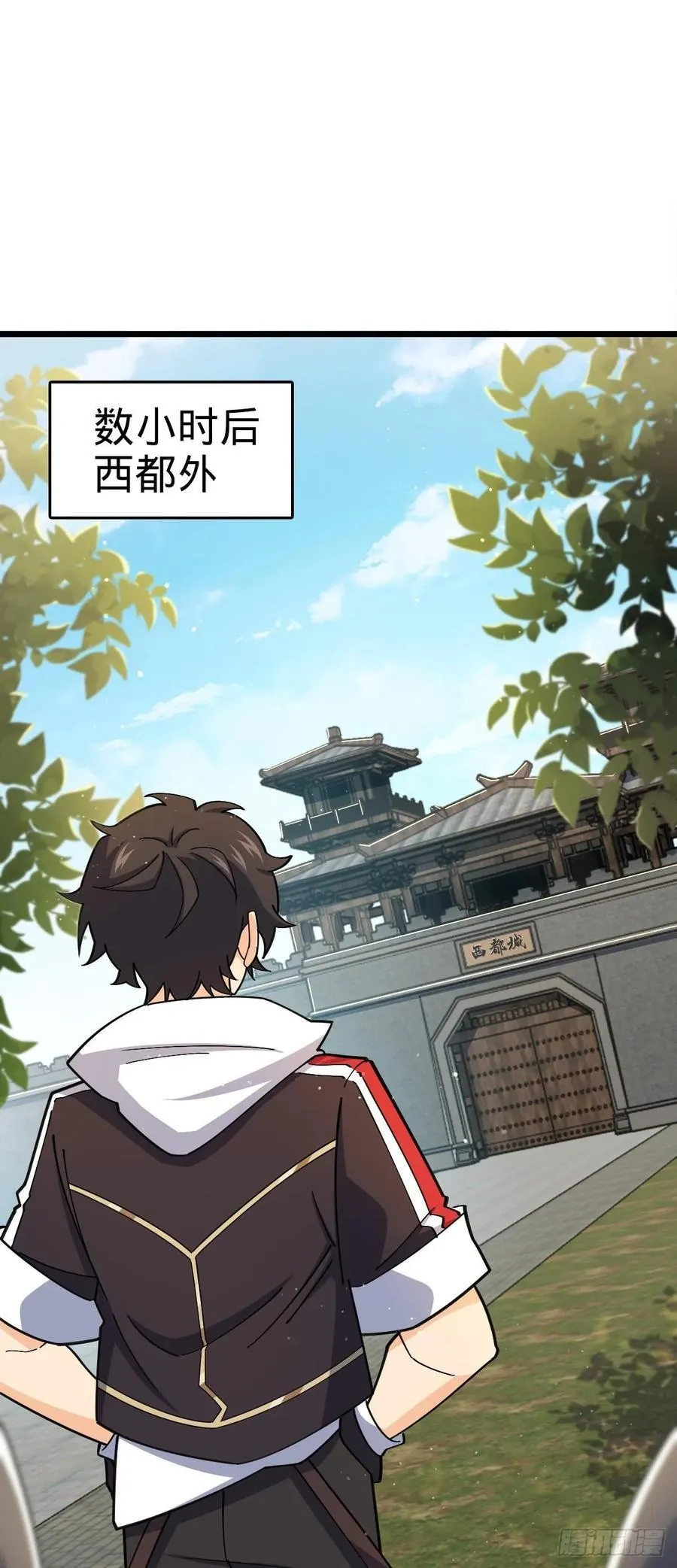 808 给个痛快？！ 第2页