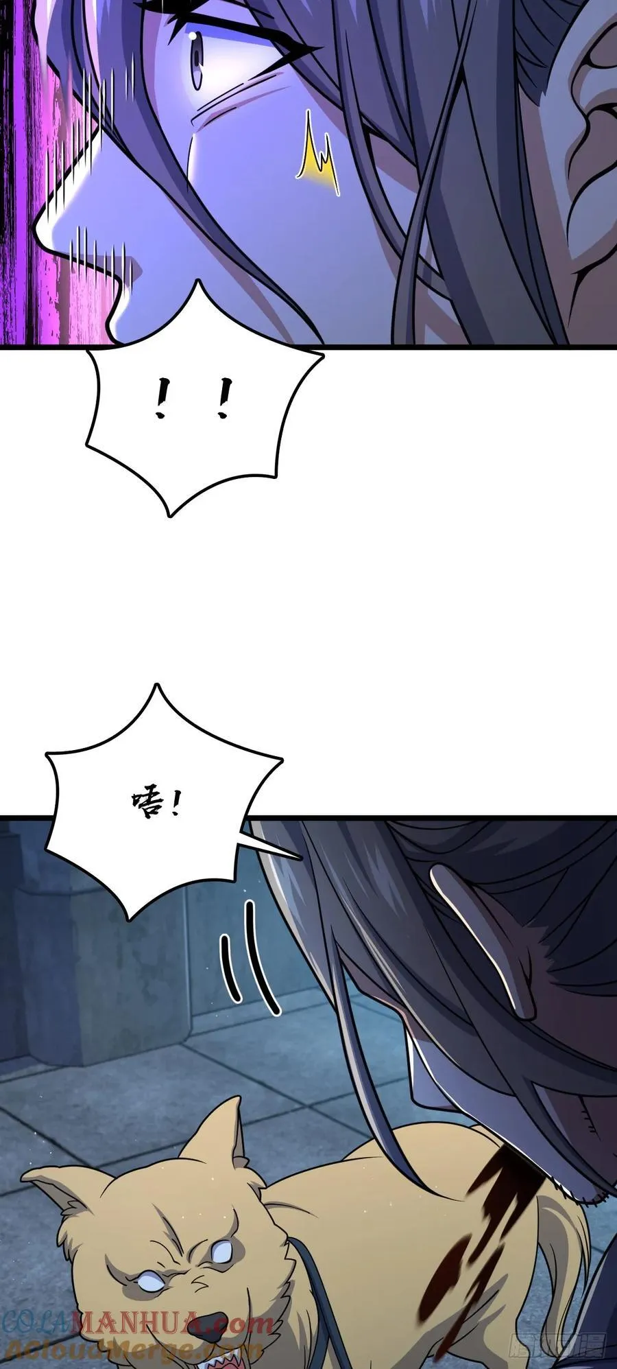 808 给个痛快？！ 第31页