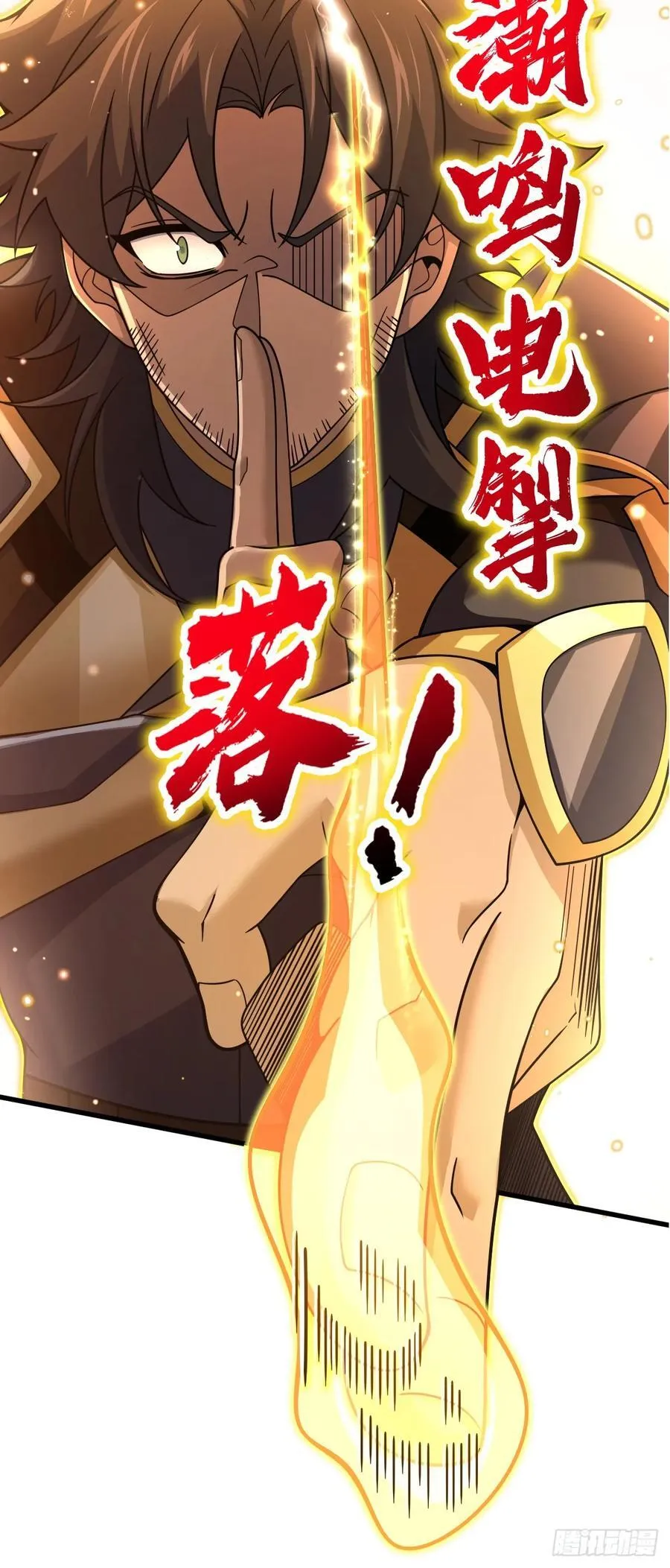 812 还有吗 第30页