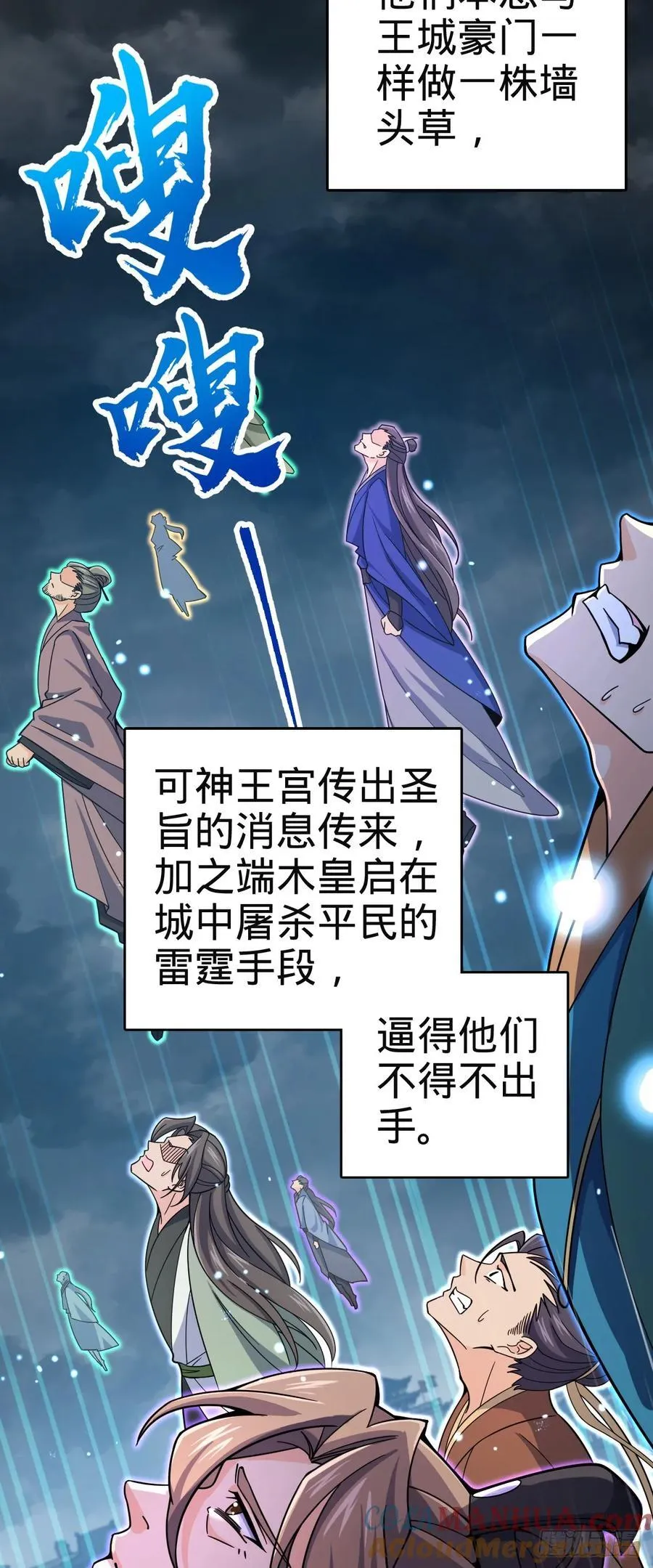 812 还有吗 第43页