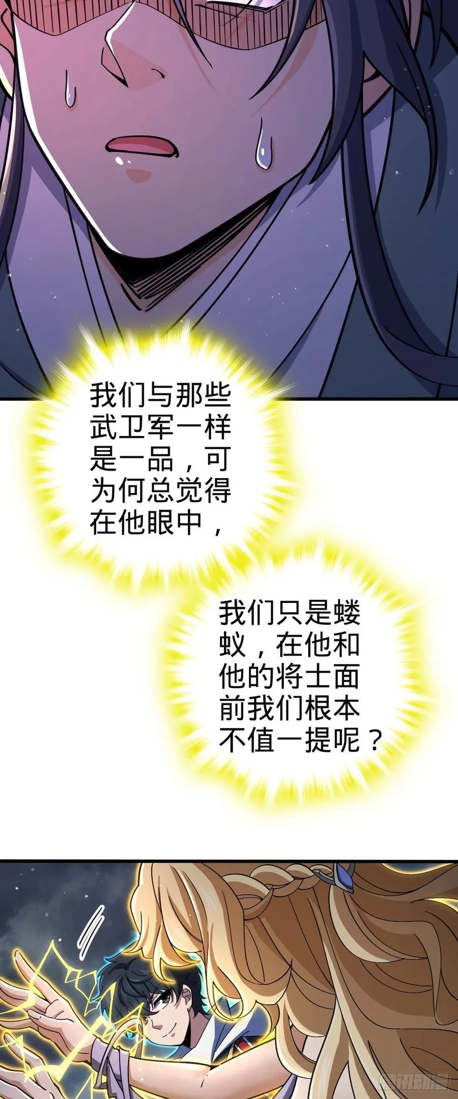 812 还有吗 第48页