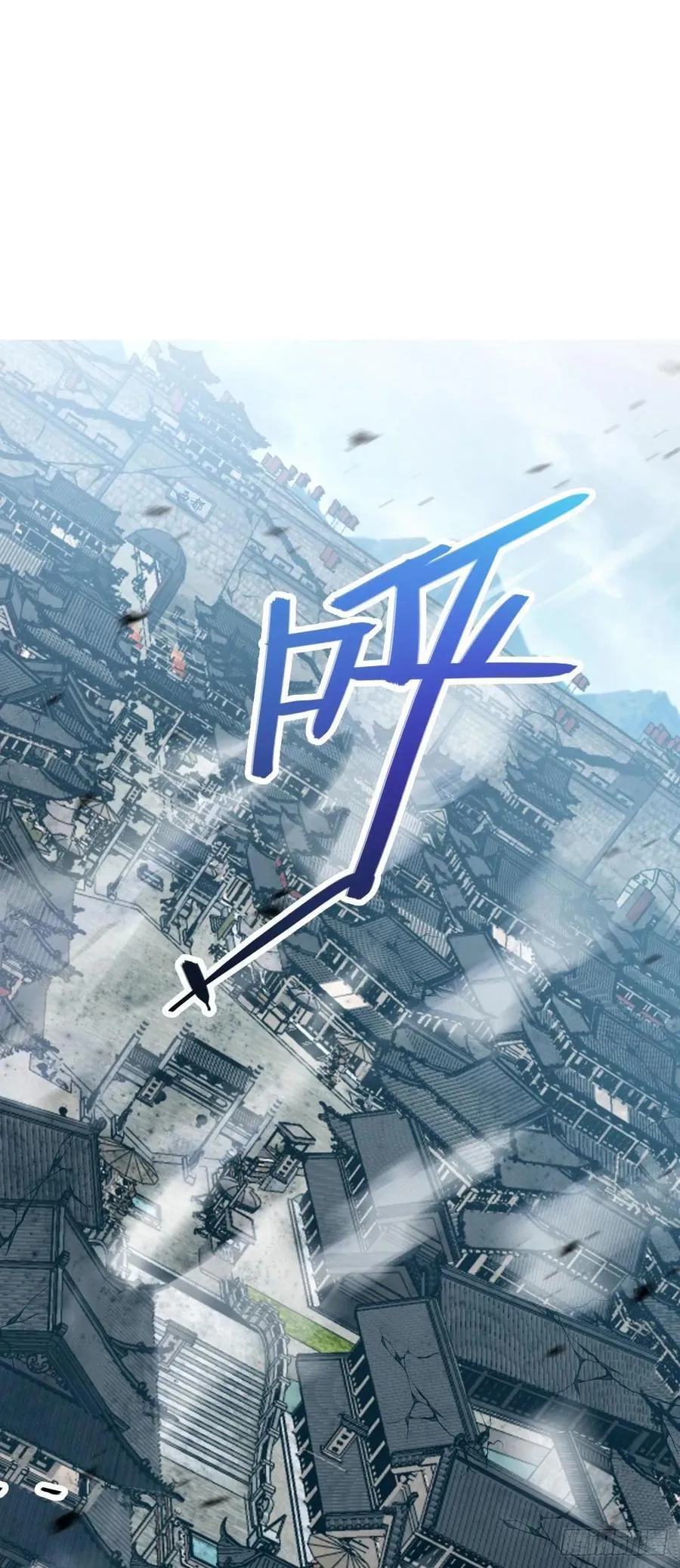 813 破局！ 第2页