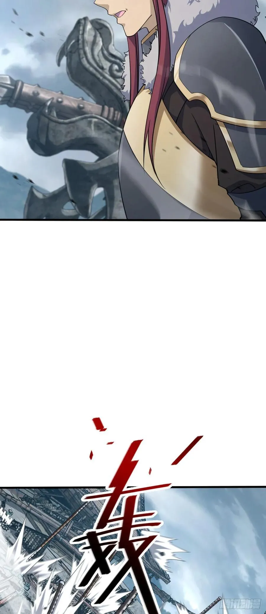 813 破局！ 第9页