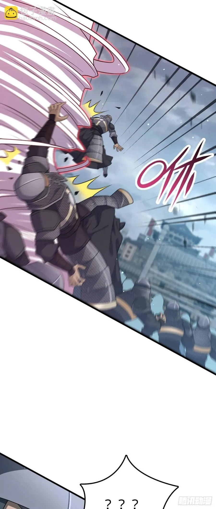 813 破局！ 第26页