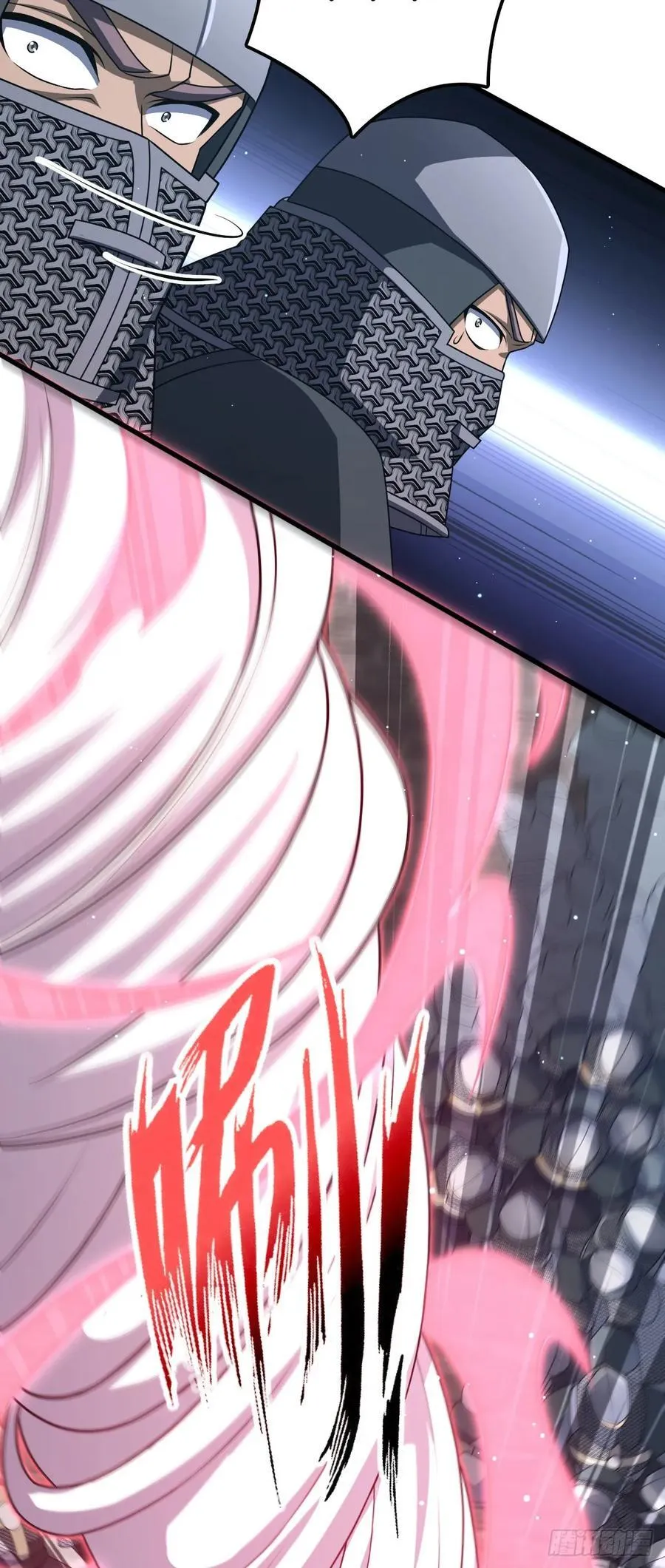 813 破局！ 第27页