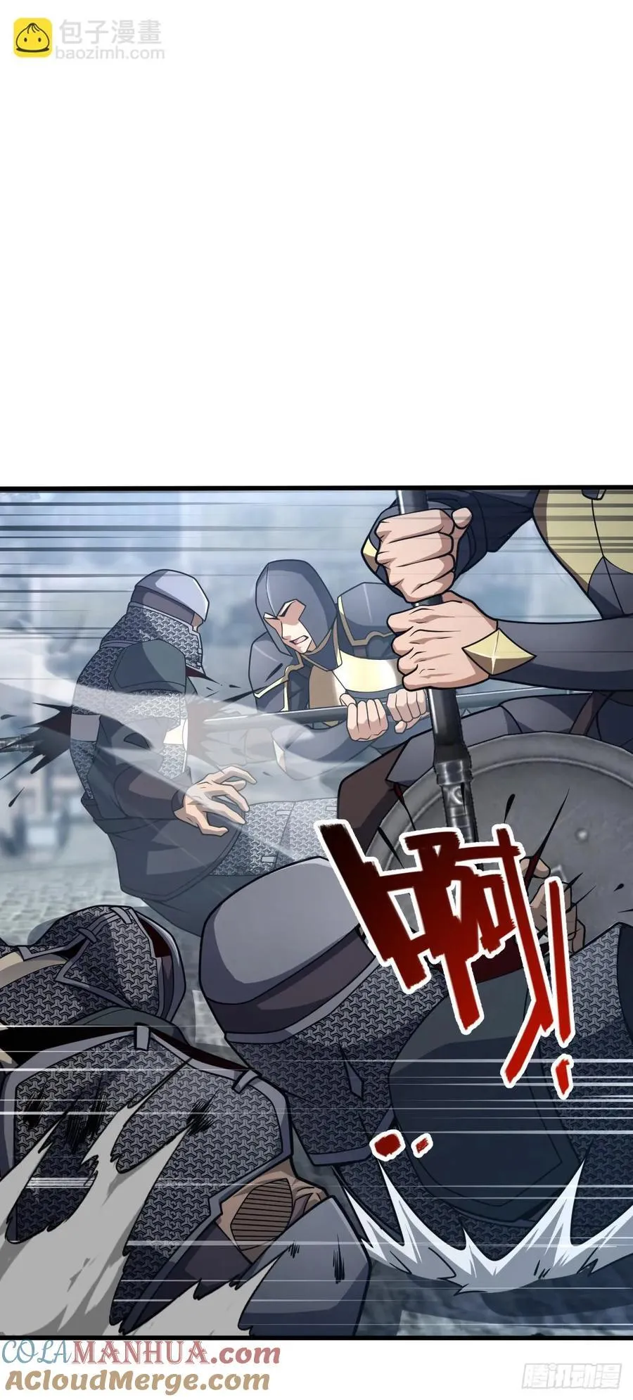 813 破局！ 第37页