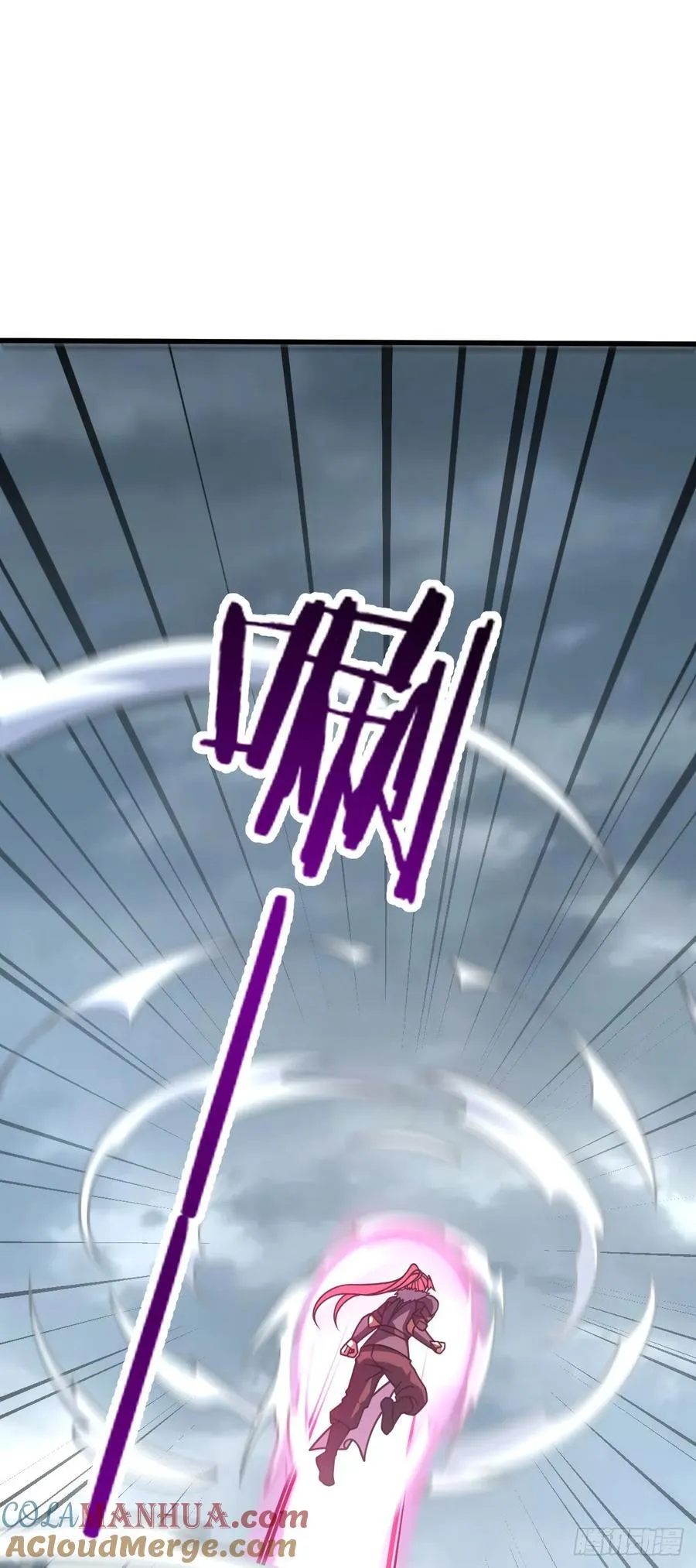 813 破局！ 第46页