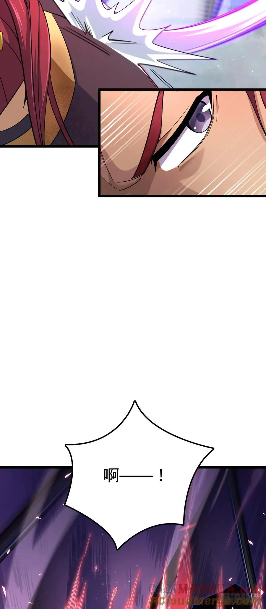 814 无心插柳的令旗 第7页