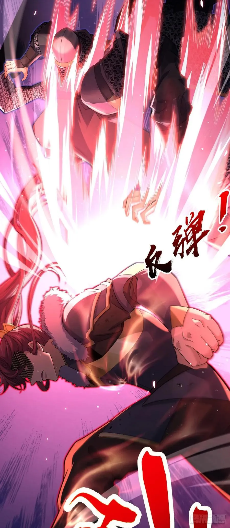 814 无心插柳的令旗 第8页