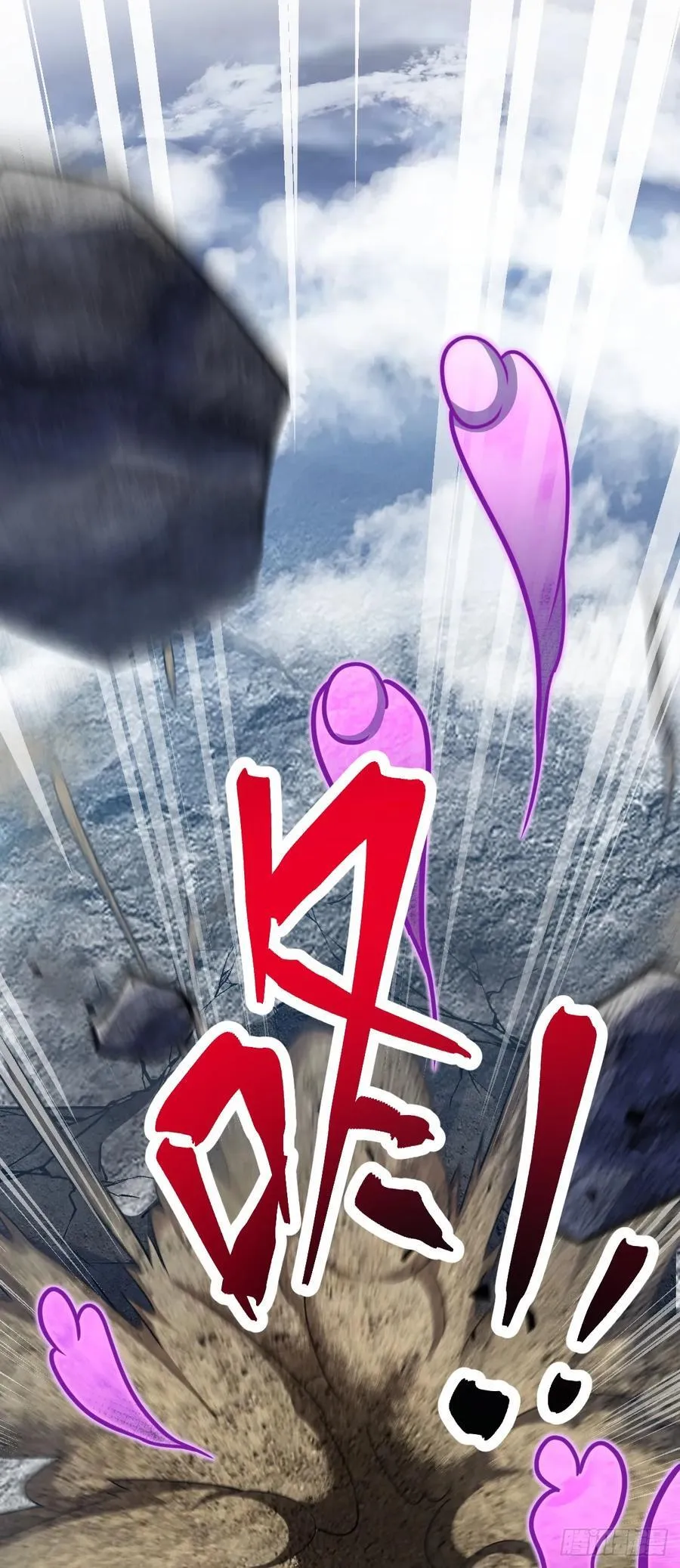 814 无心插柳的令旗 第60页