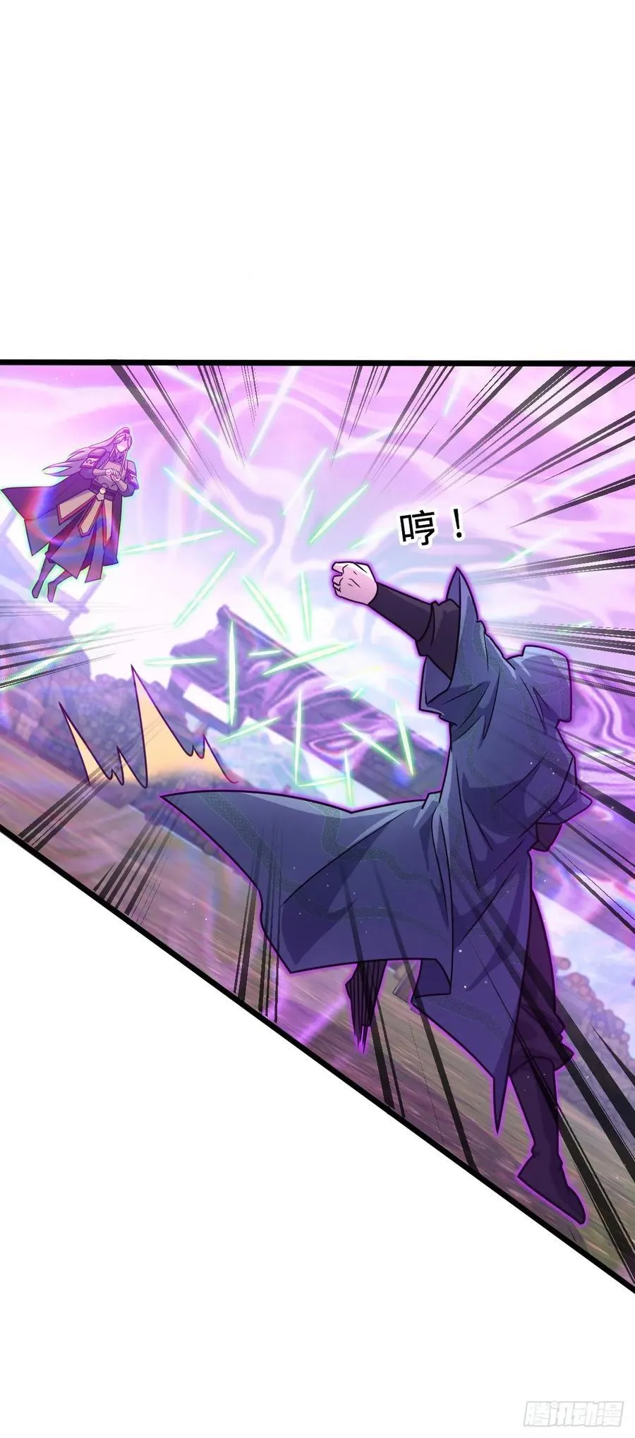 815 吞天 第5页