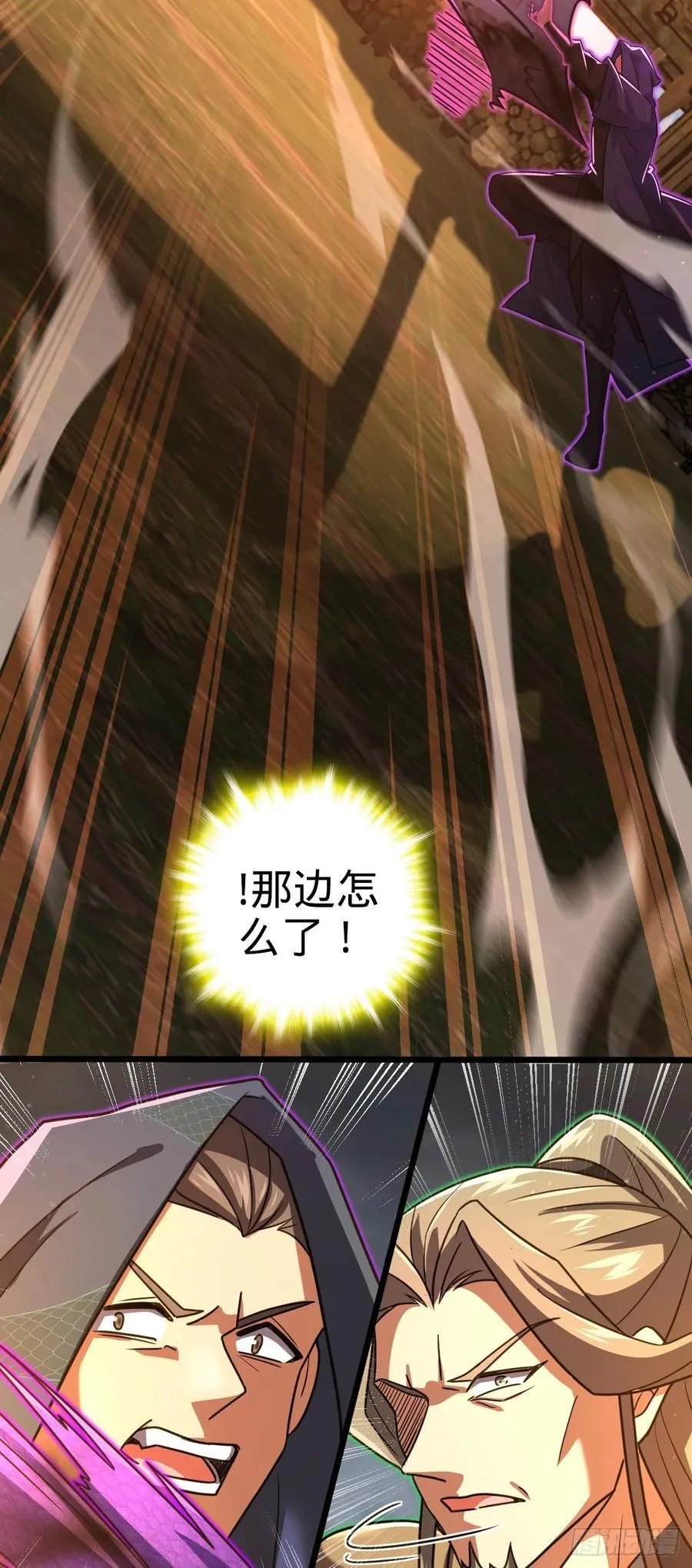 815 吞天 第8页