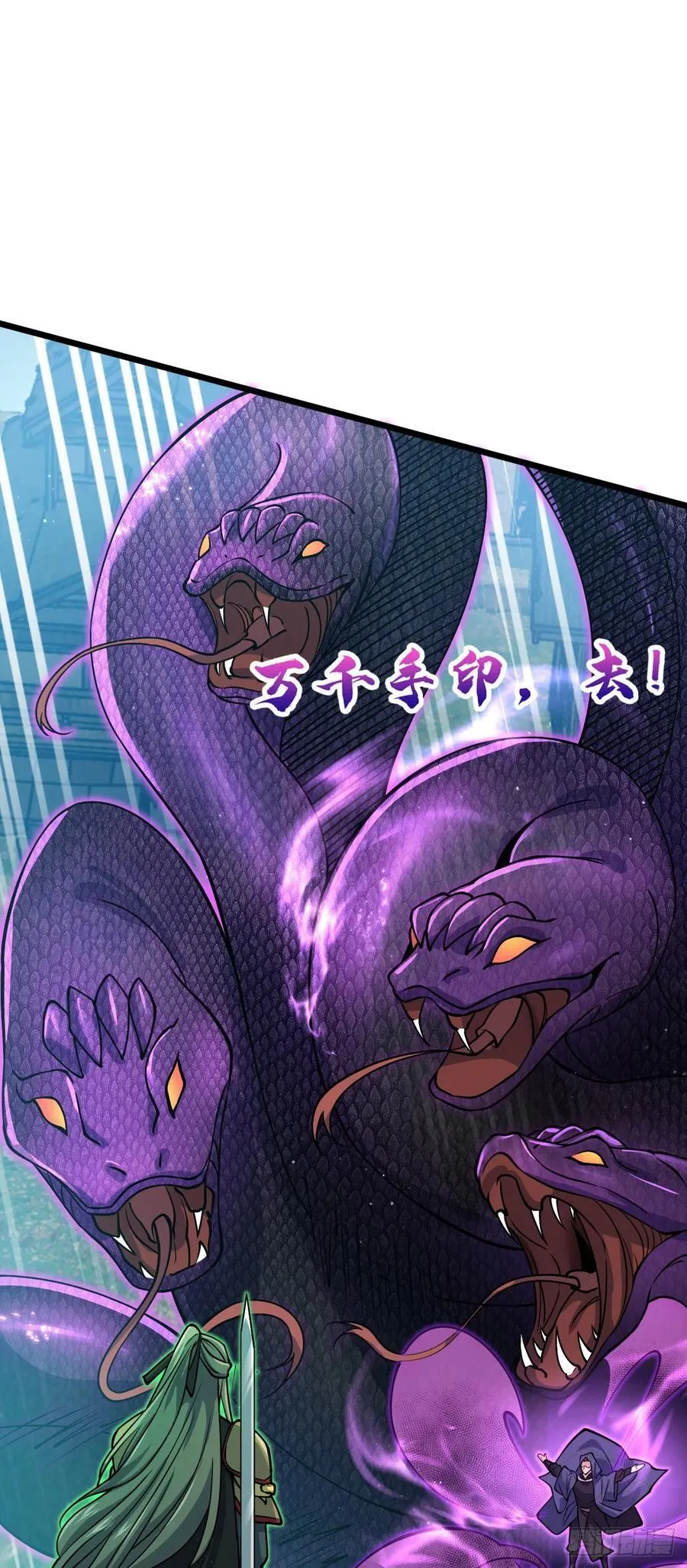 815 吞天 第18页