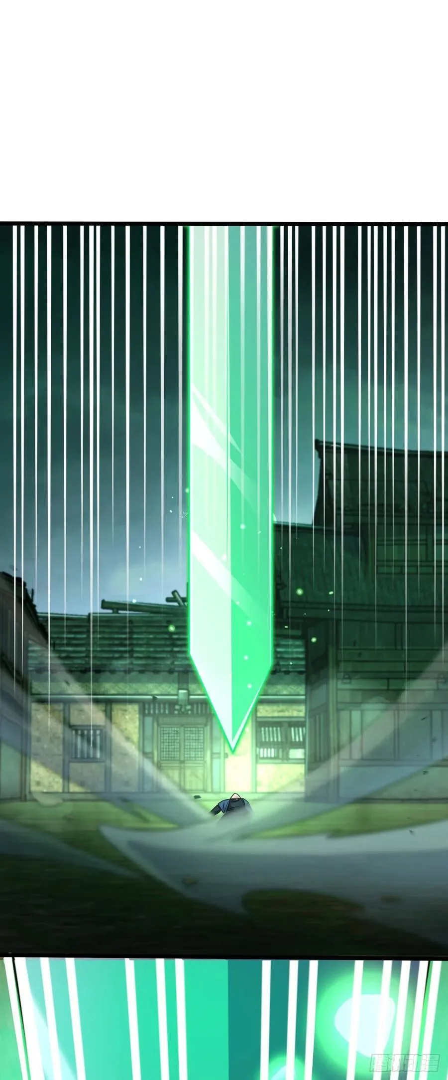 815 吞天 第32页