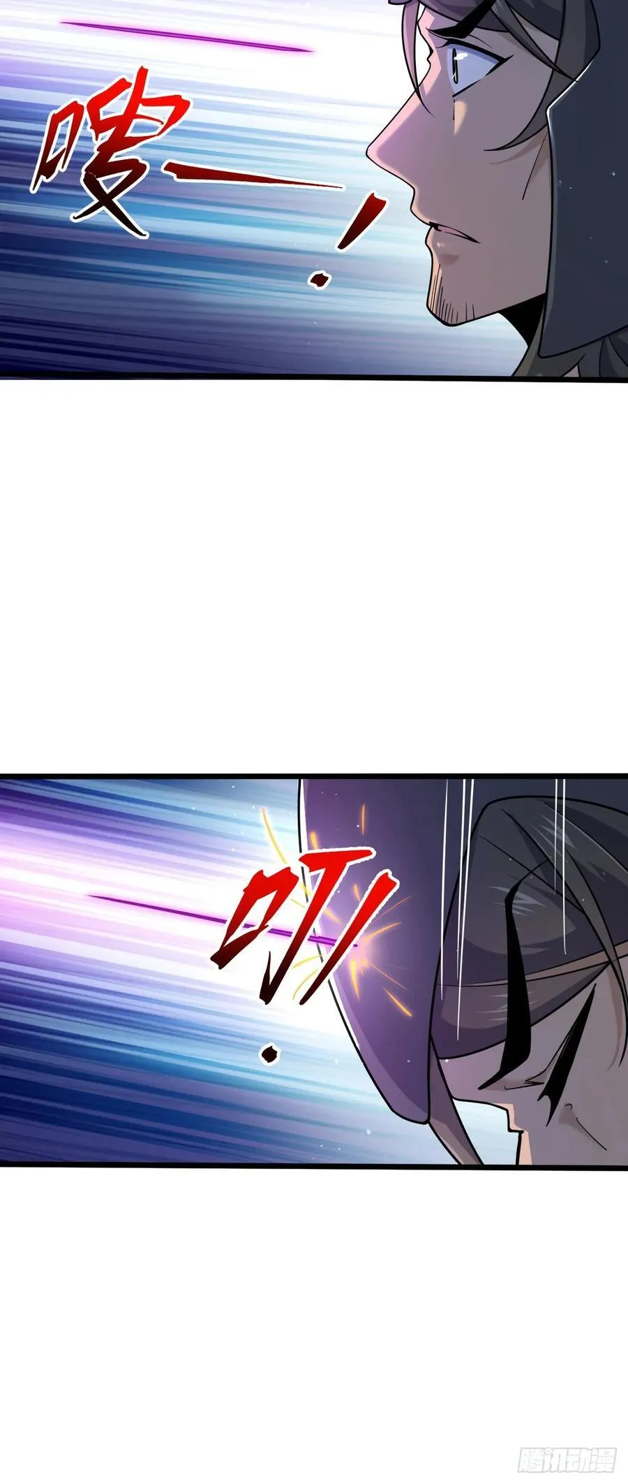 815 吞天 第51页