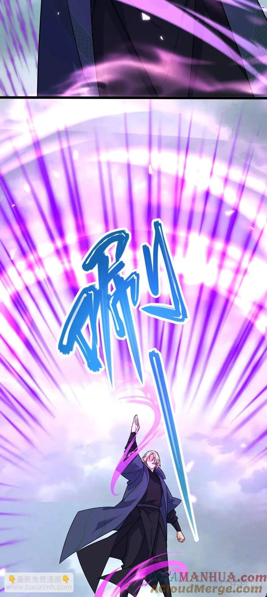815 吞天 第55页
