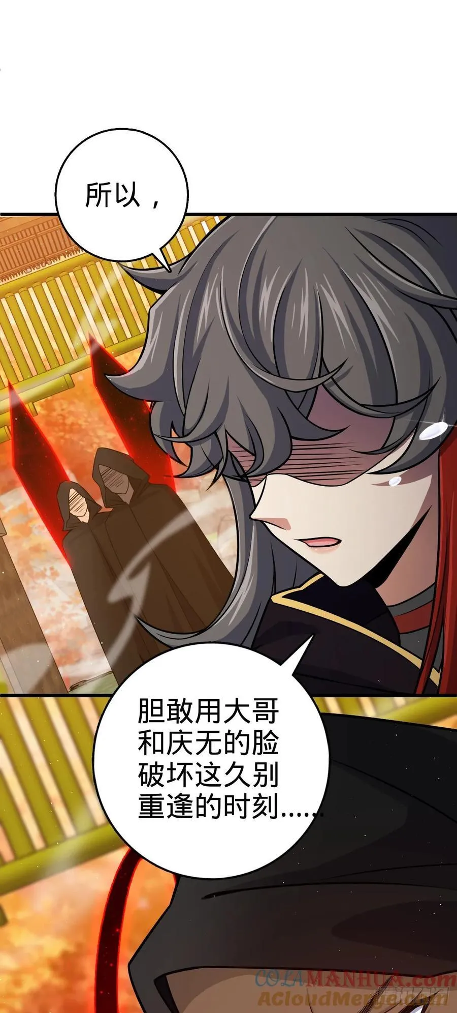 817 蝶散人 第58页