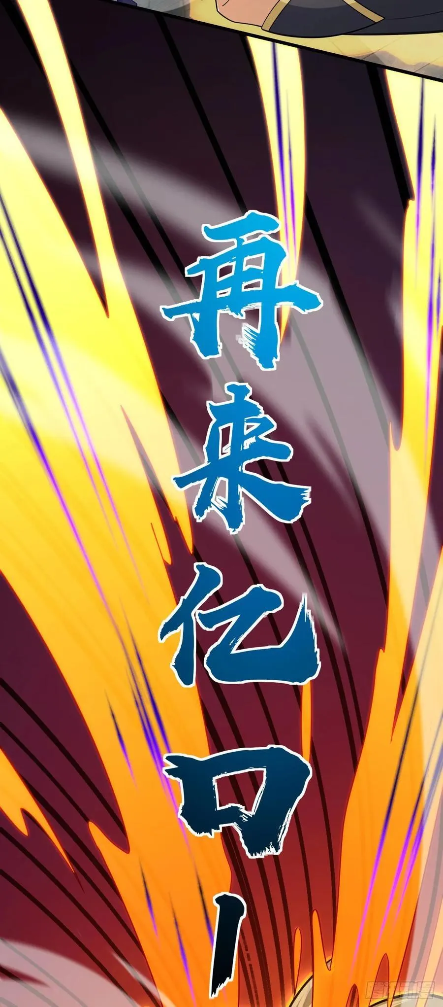 816 被诅咒了？ 第6页