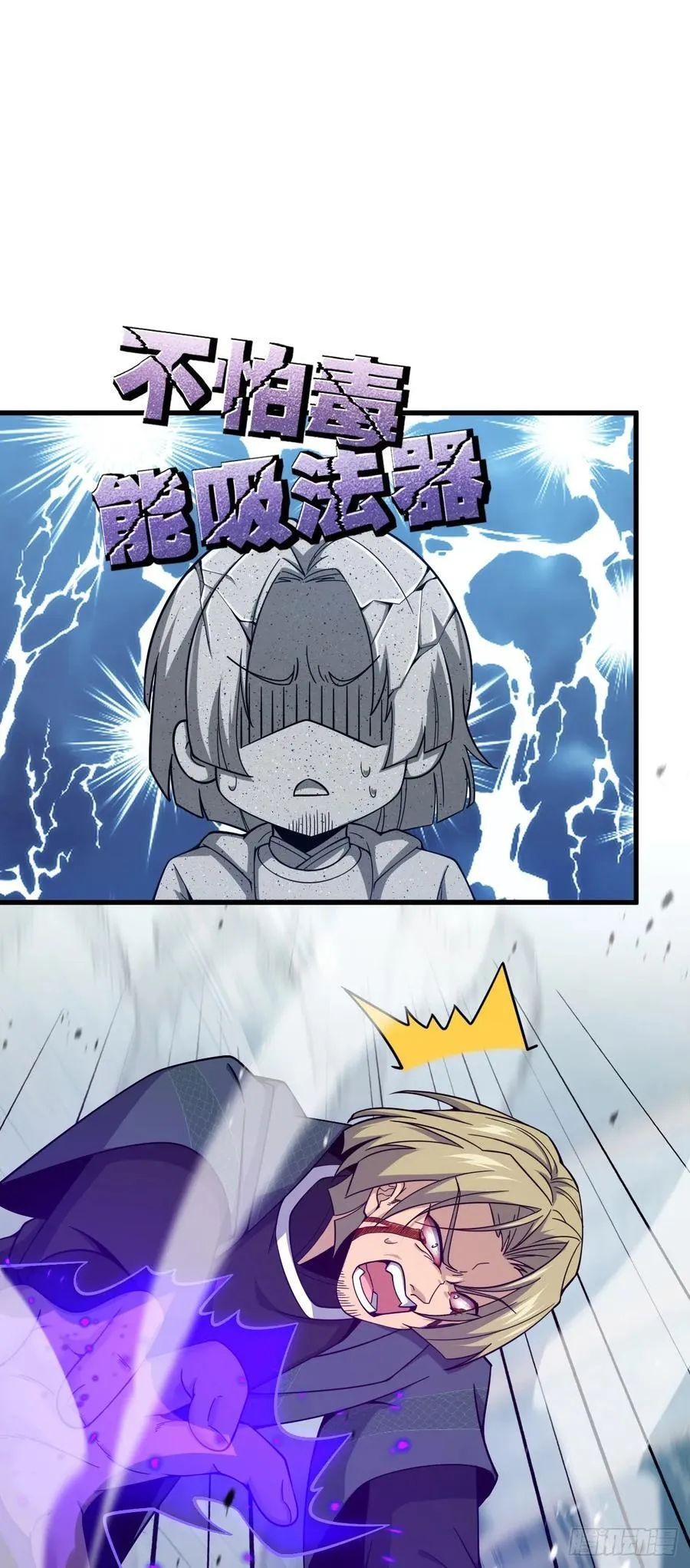 816 被诅咒了？ 第8页