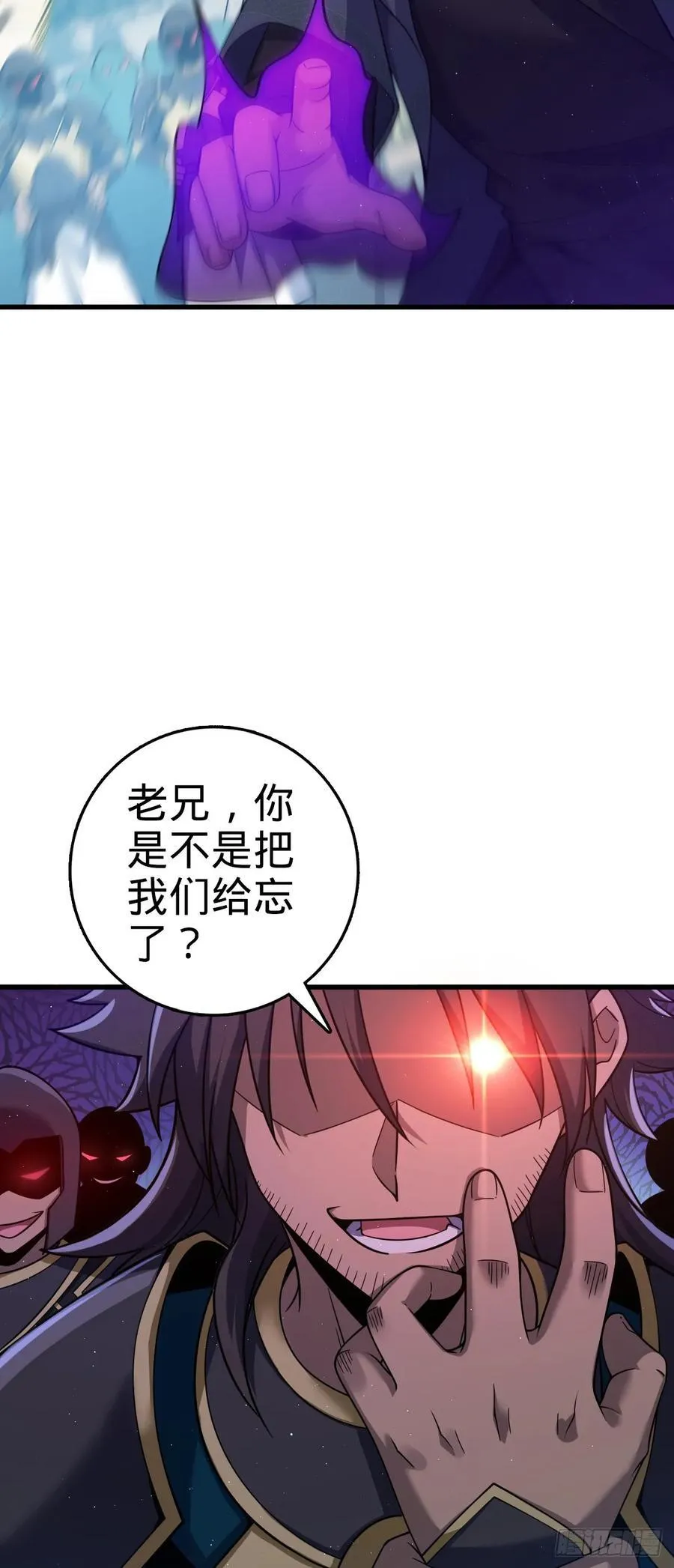 816 被诅咒了？ 第14页