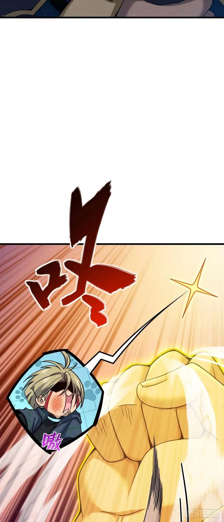 816 被诅咒了？ 第15页