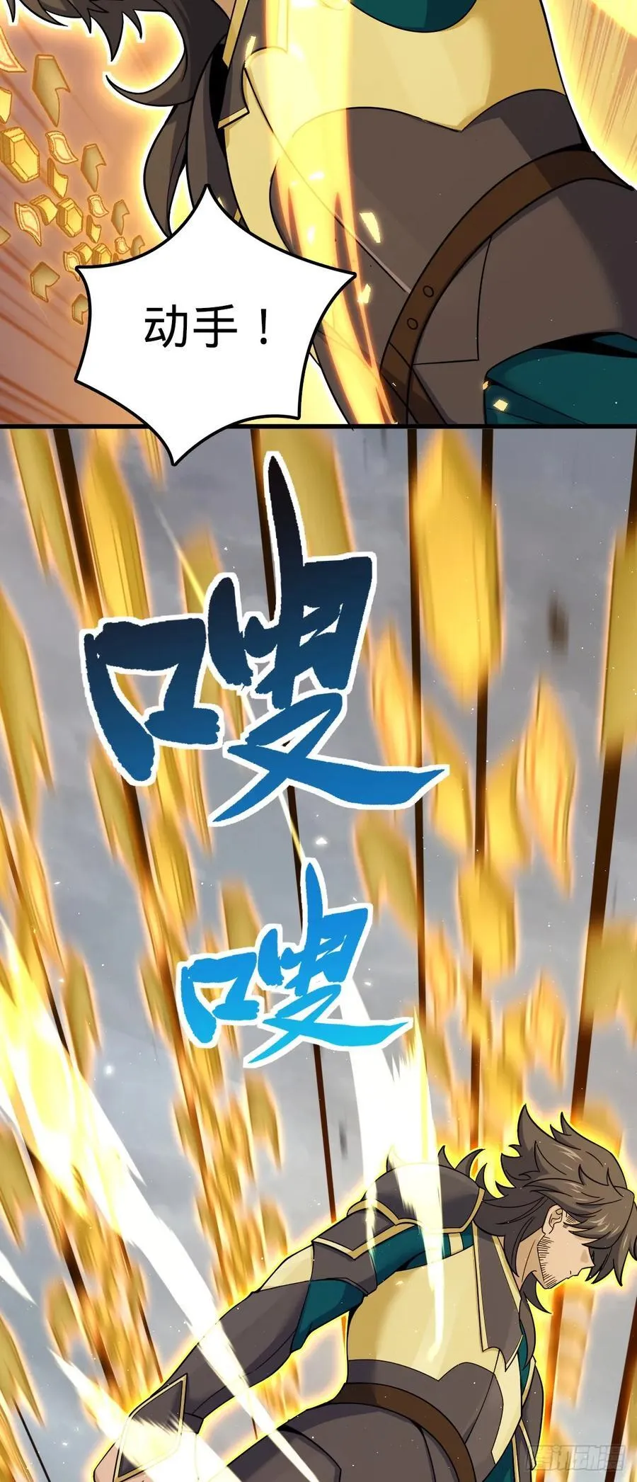 816 被诅咒了？ 第21页