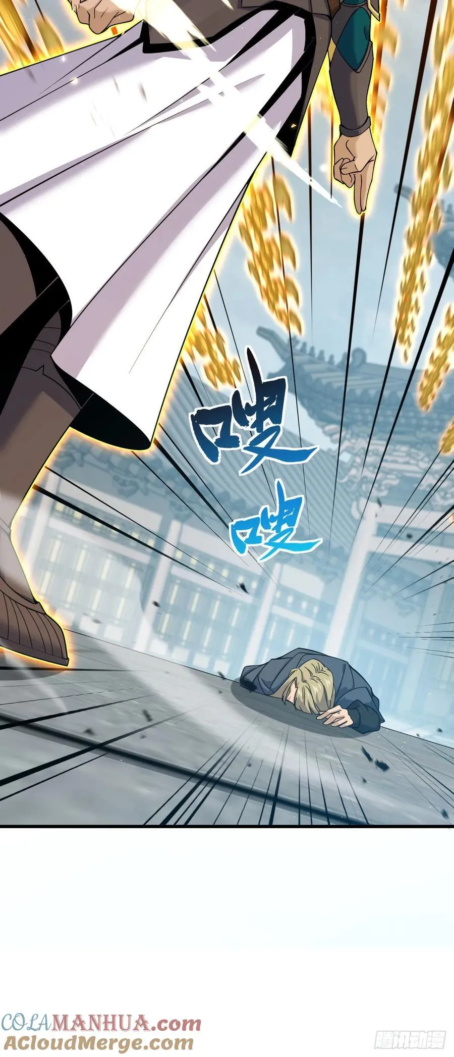 816 被诅咒了？ 第22页
