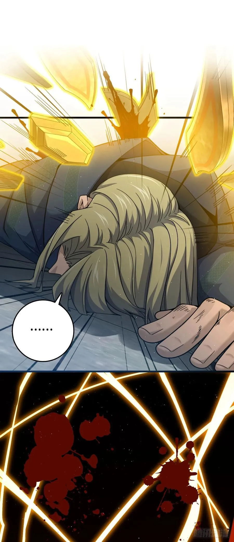 816 被诅咒了？ 第23页