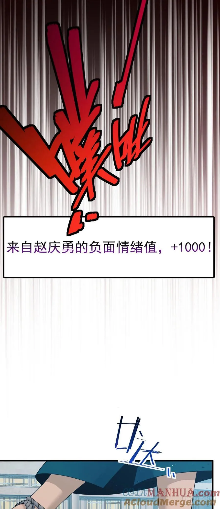816 被诅咒了？ 第25页
