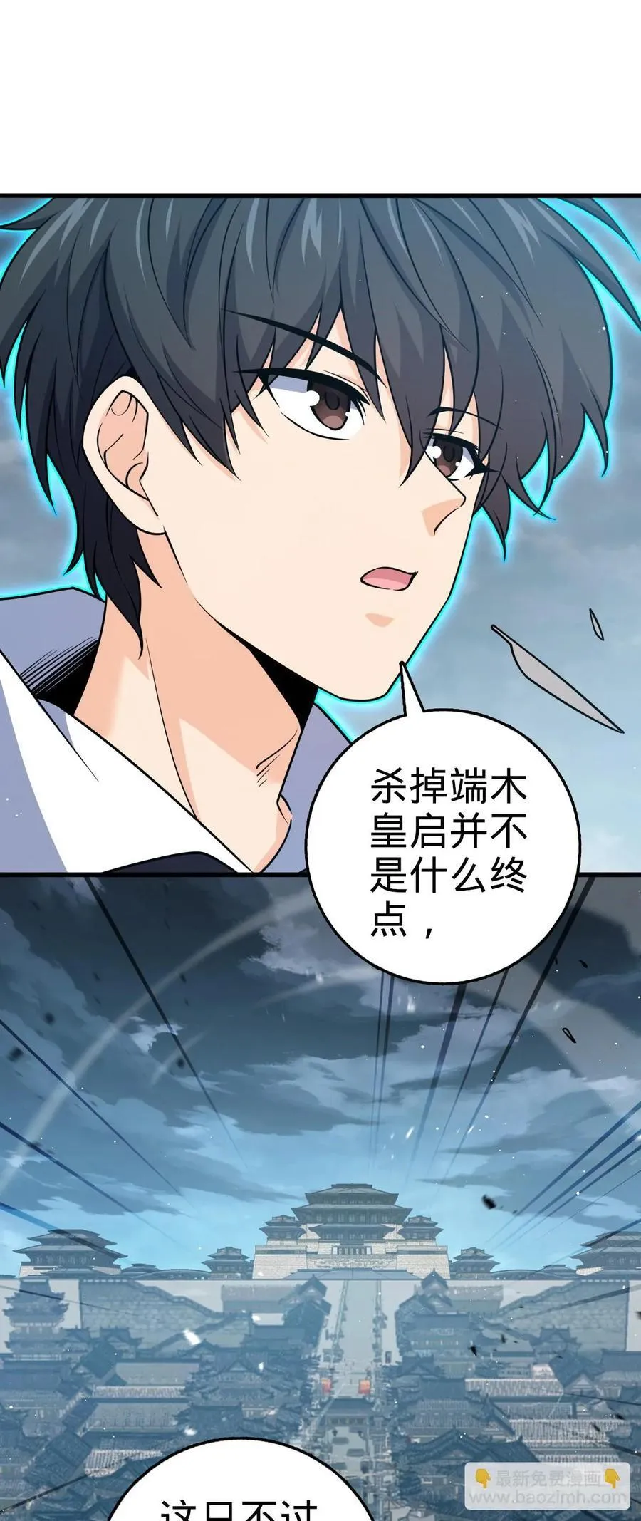 816 被诅咒了？ 第36页