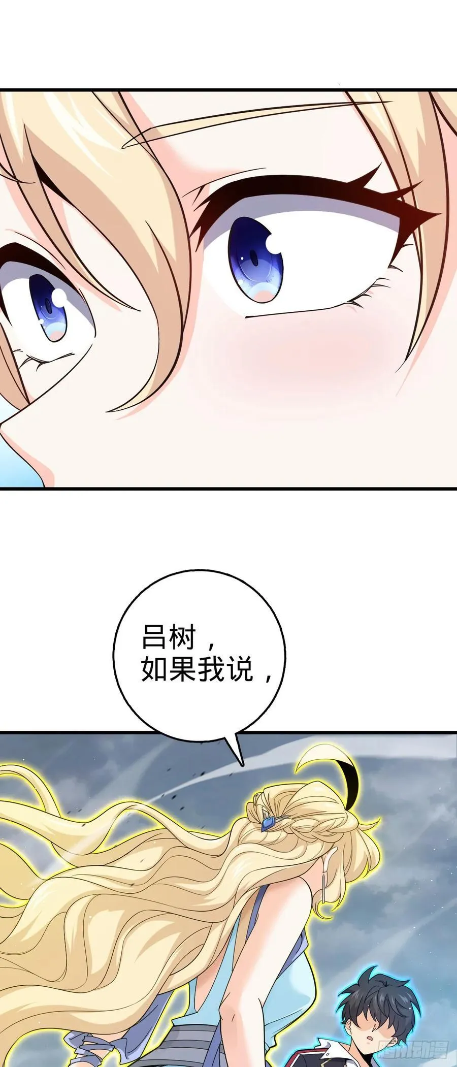 816 被诅咒了？ 第44页