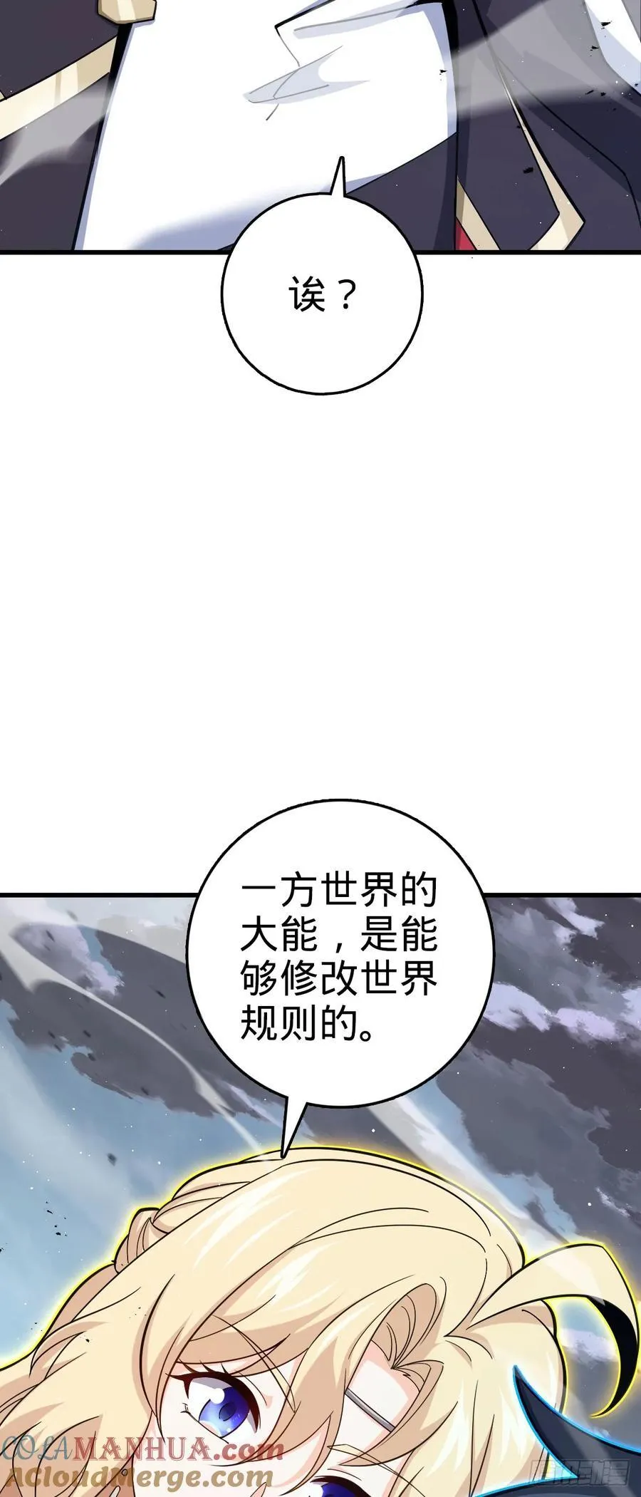 816 被诅咒了？ 第46页