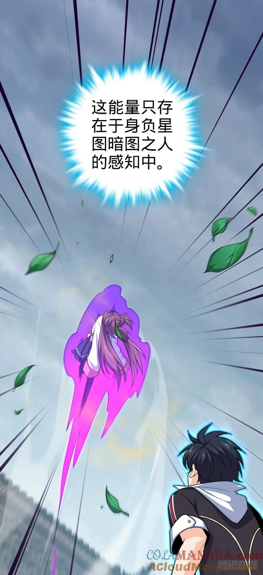 816 被诅咒了？ 第55页
