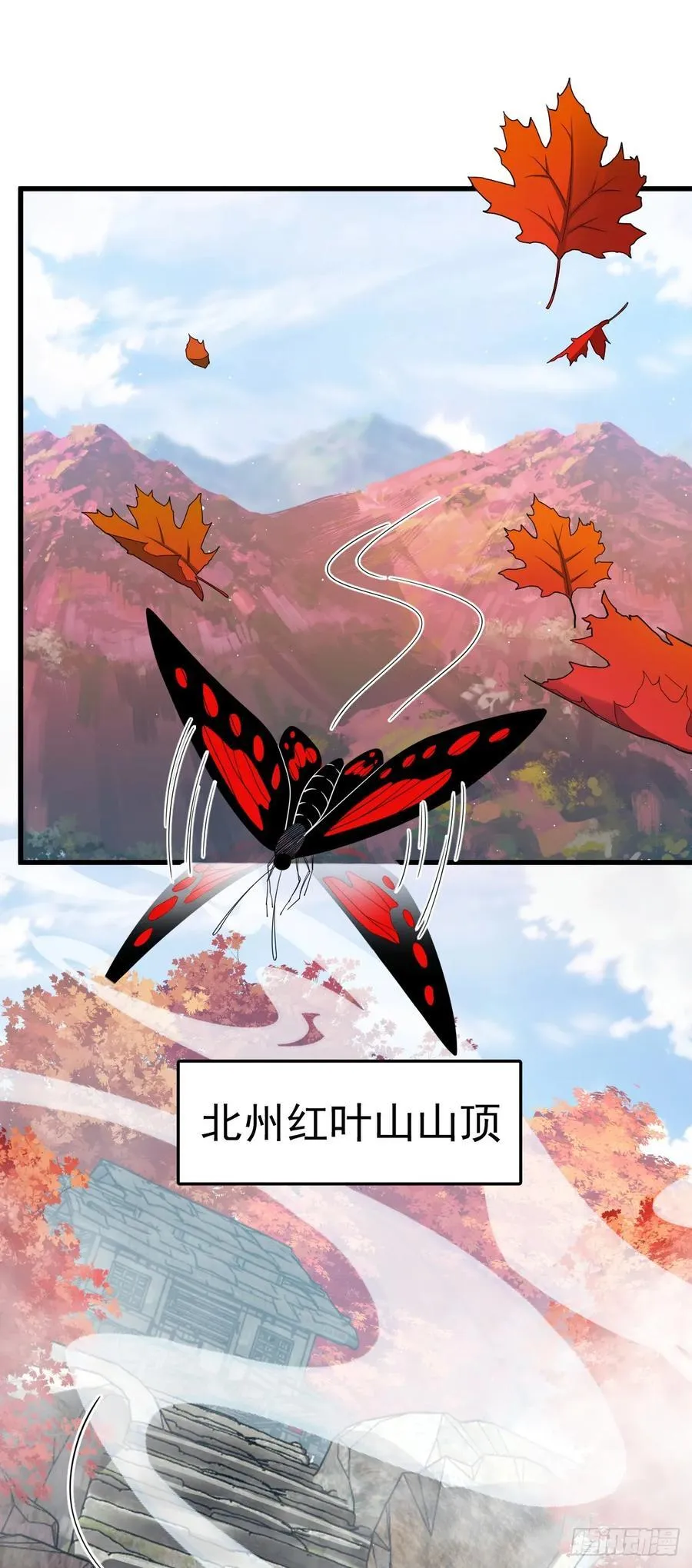816 被诅咒了？ 第66页