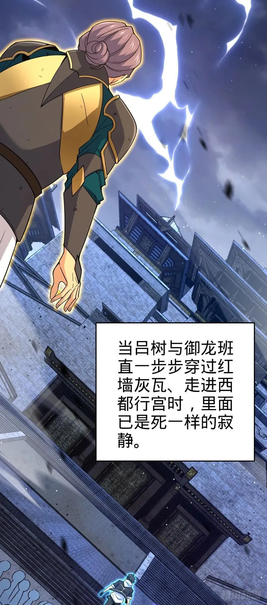 818 将死之人 第3页