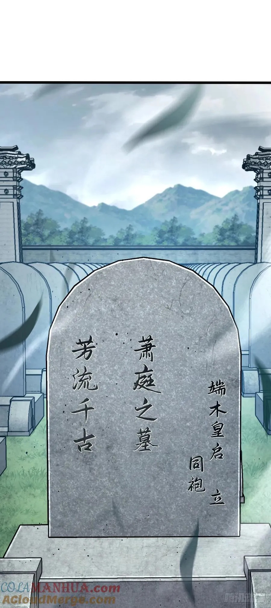 818 将死之人 第16页
