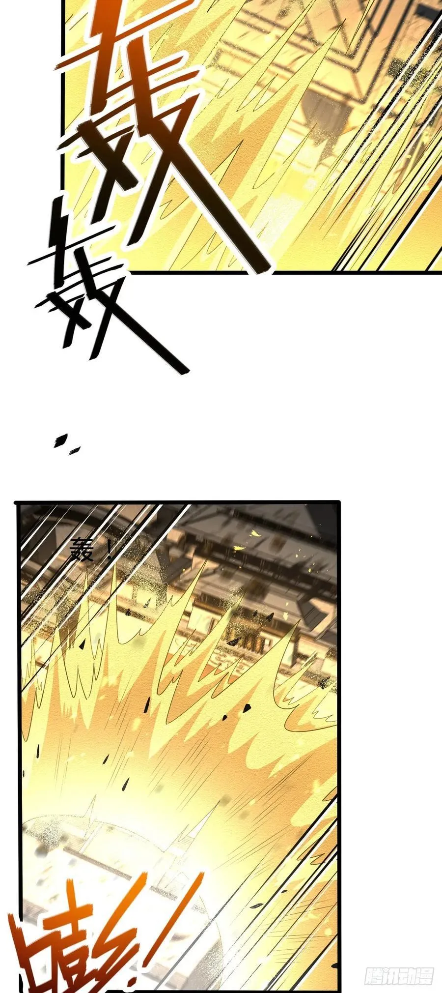 818 将死之人 第30页